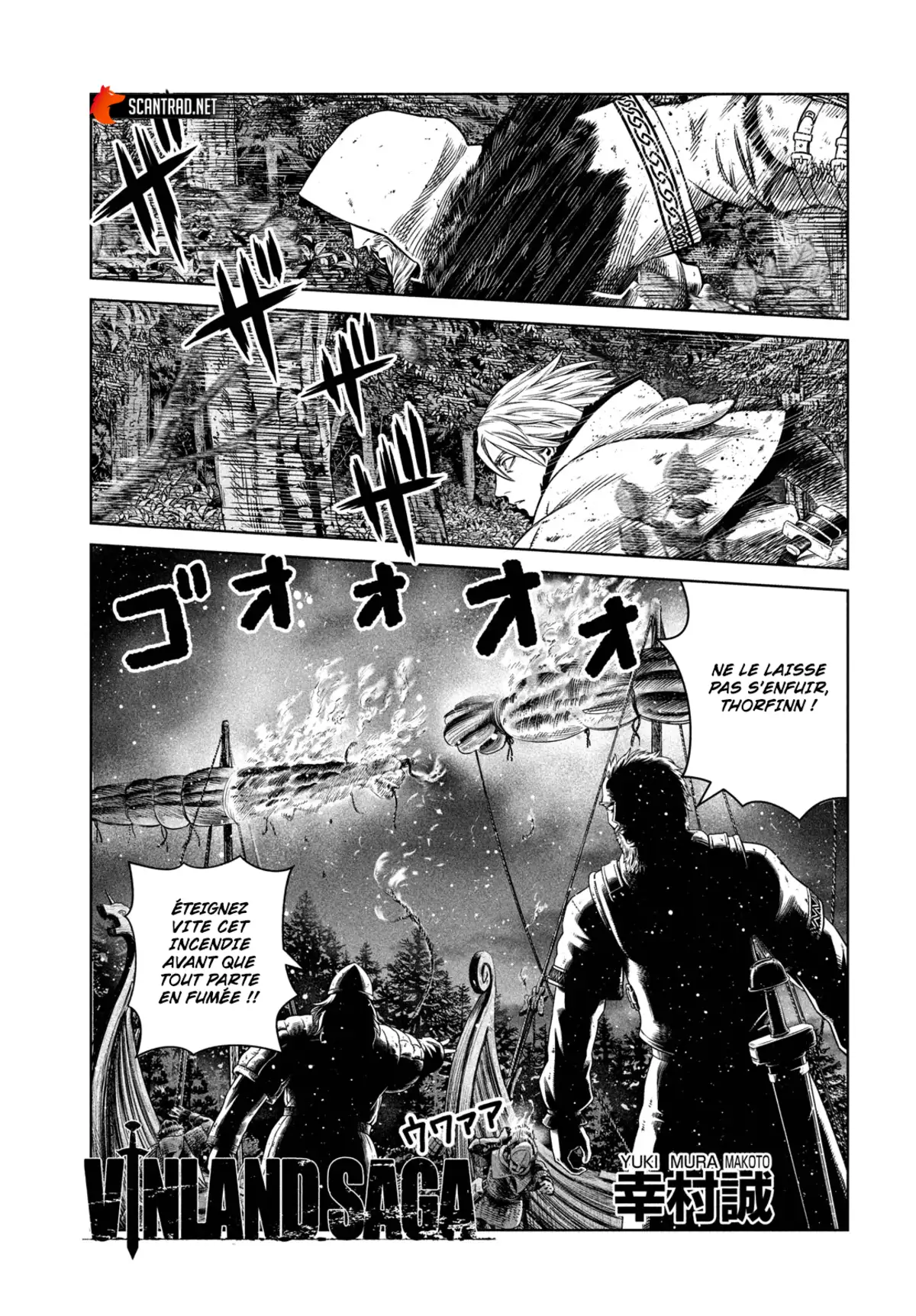 Vinland Saga Chapitre 176.5 page 1