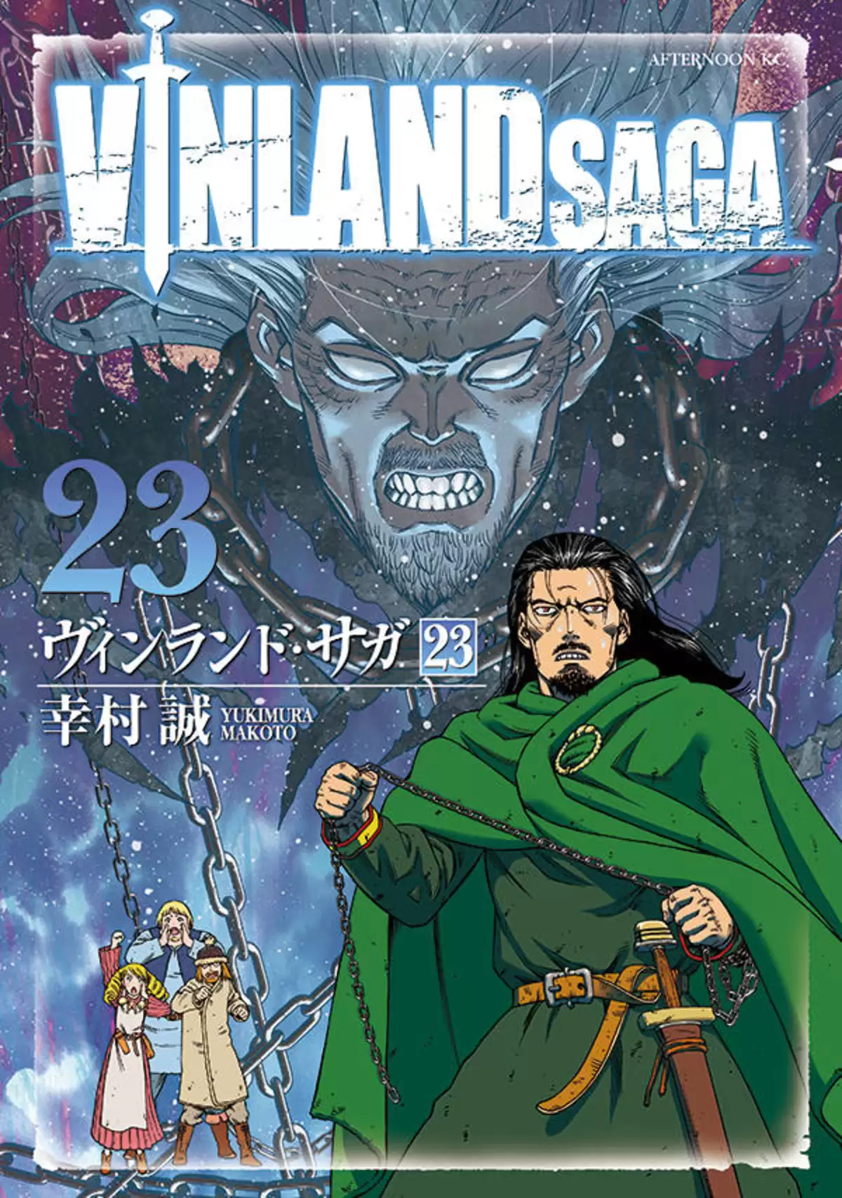 Vinland Saga Volume 23 page 1