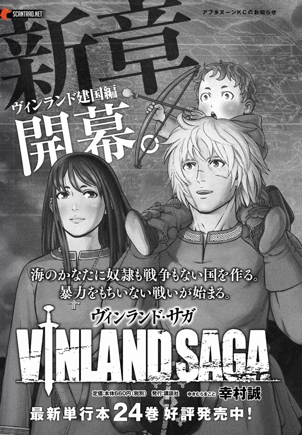 Vinland Saga Chapitre 176 page 20