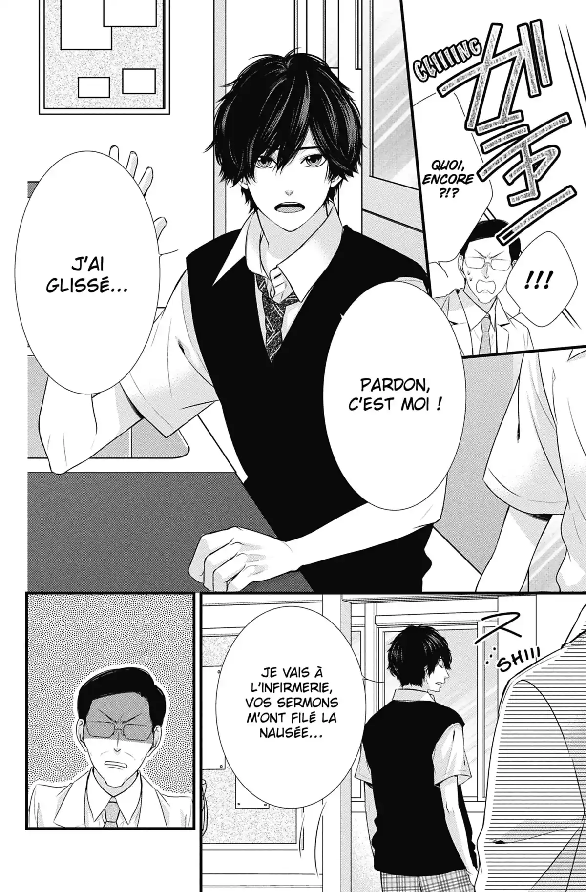 Be-Twin you and me Volume 10 page 25