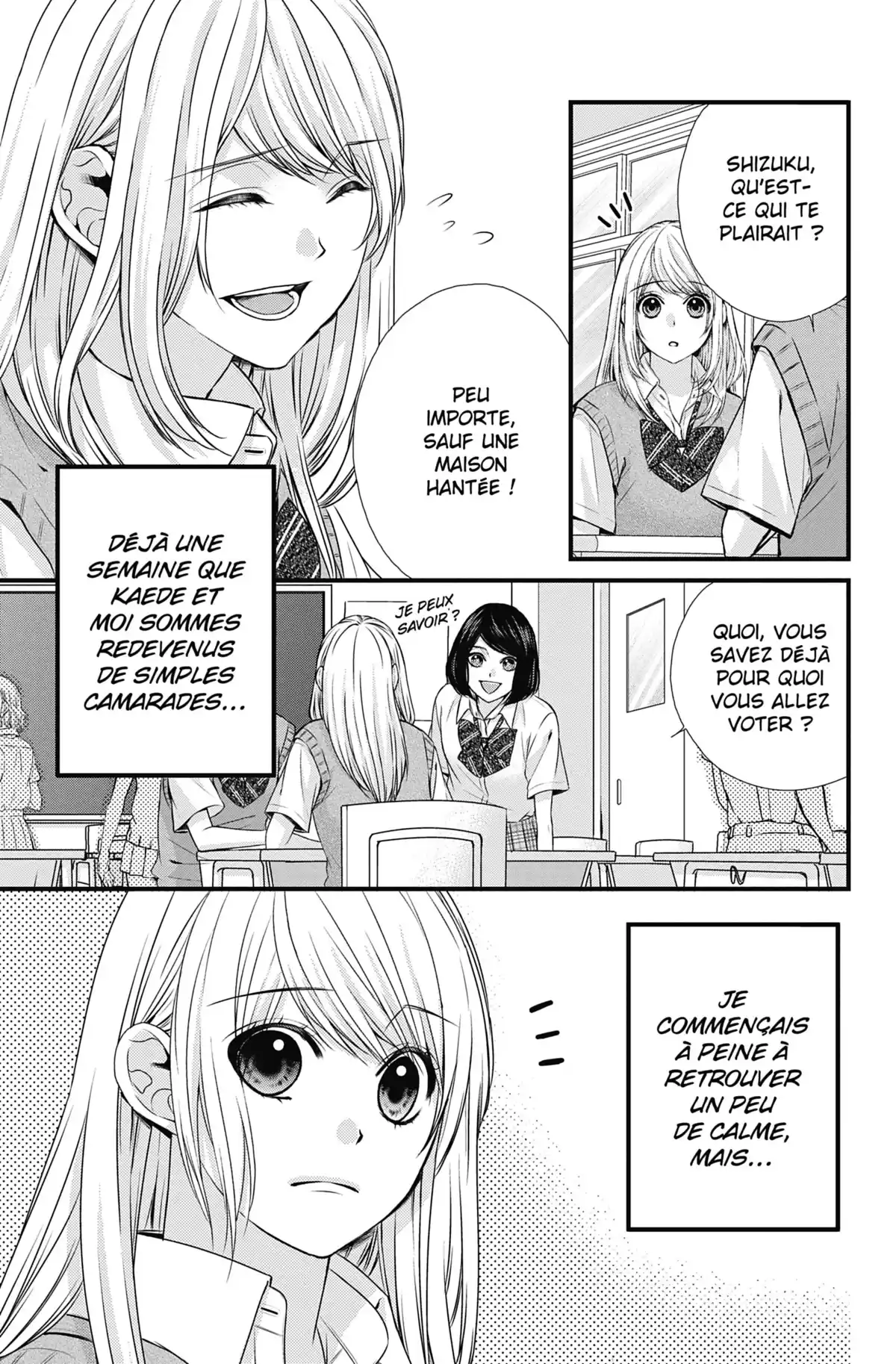 Be-Twin you and me Volume 10 page 32