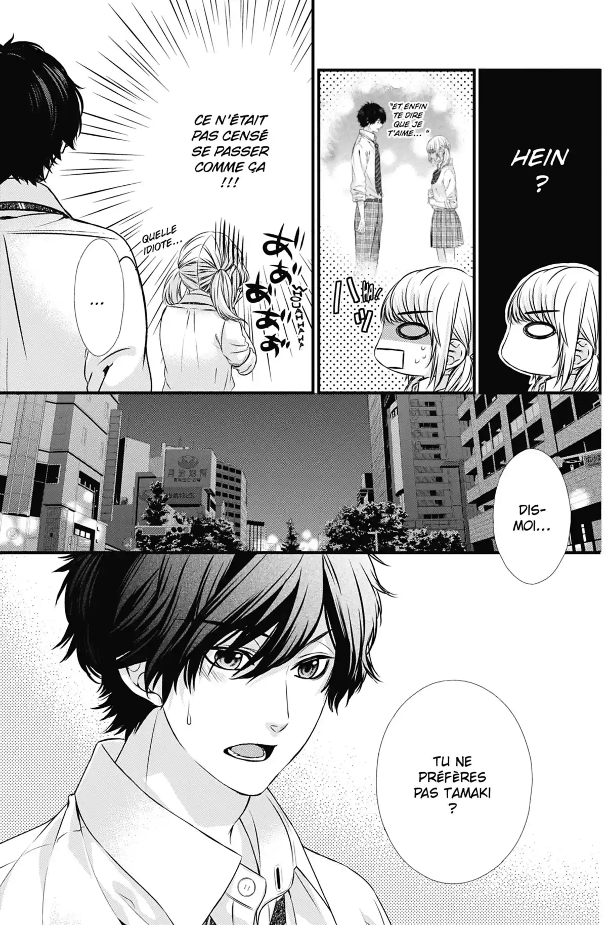 Be-Twin you and me Volume 5 page 8