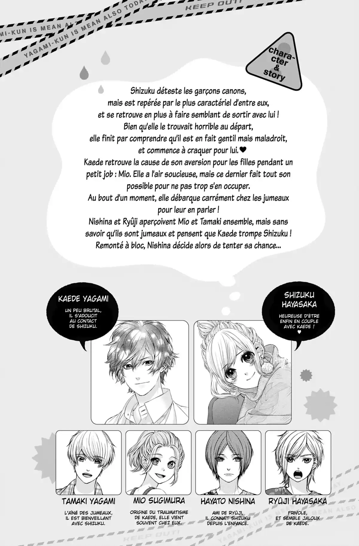 Be-Twin you and me Volume 7 page 3