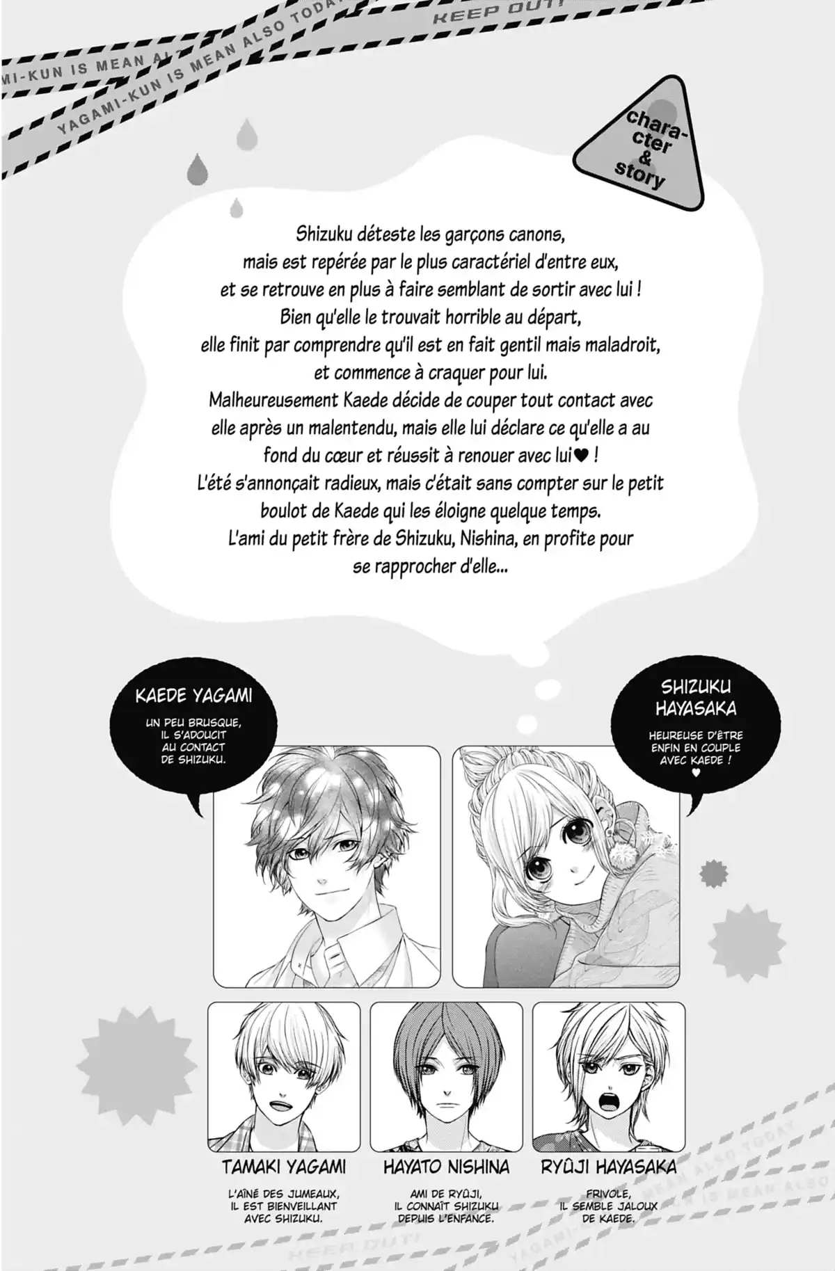 Be-Twin you and me Volume 6 page 3