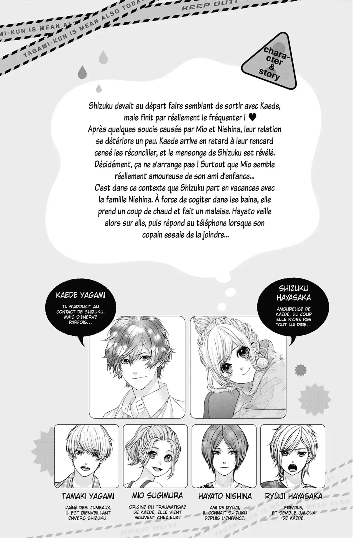 Be-Twin you and me Volume 9 page 3
