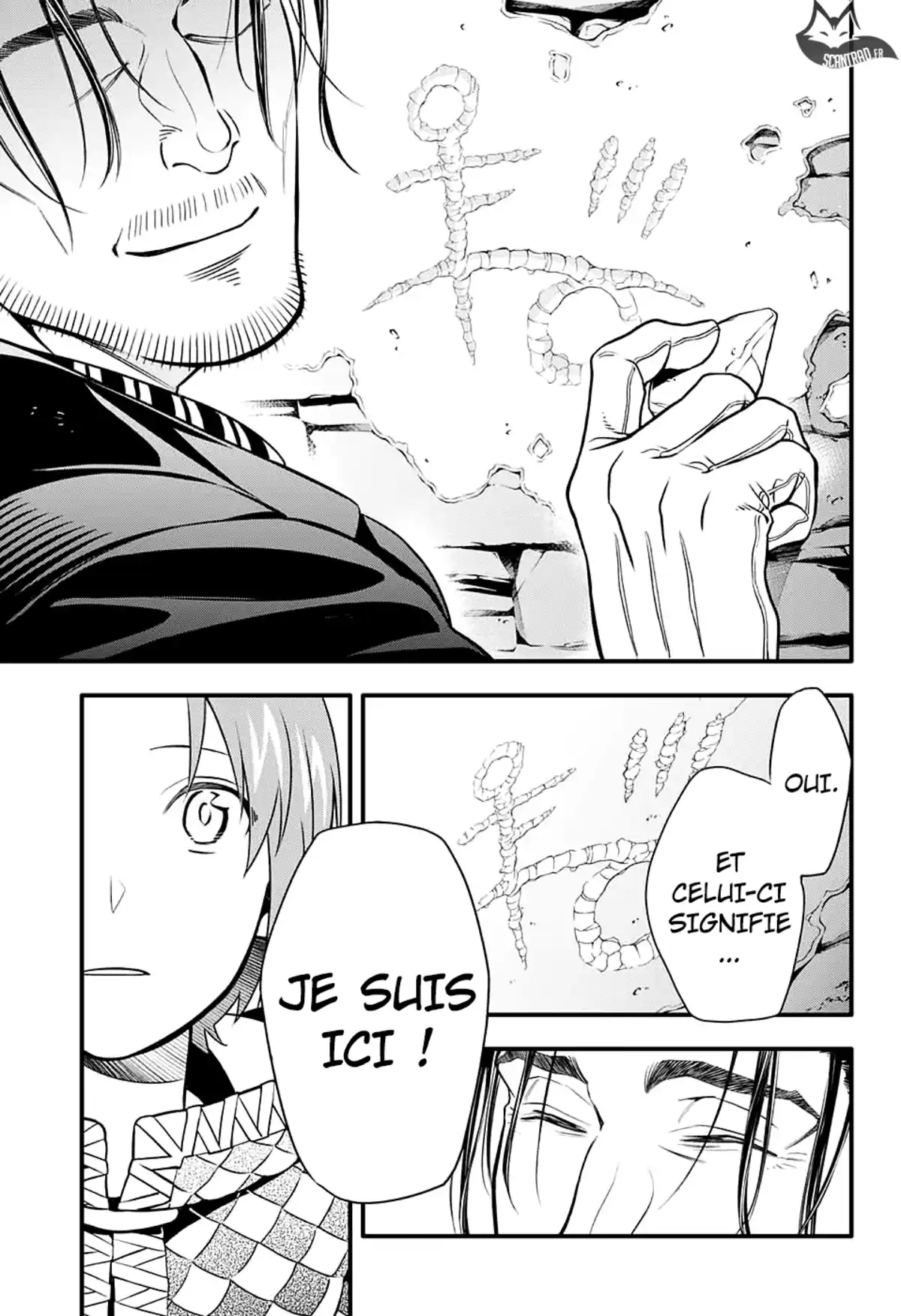 D.Gray-Man Chapitre 231 page 4