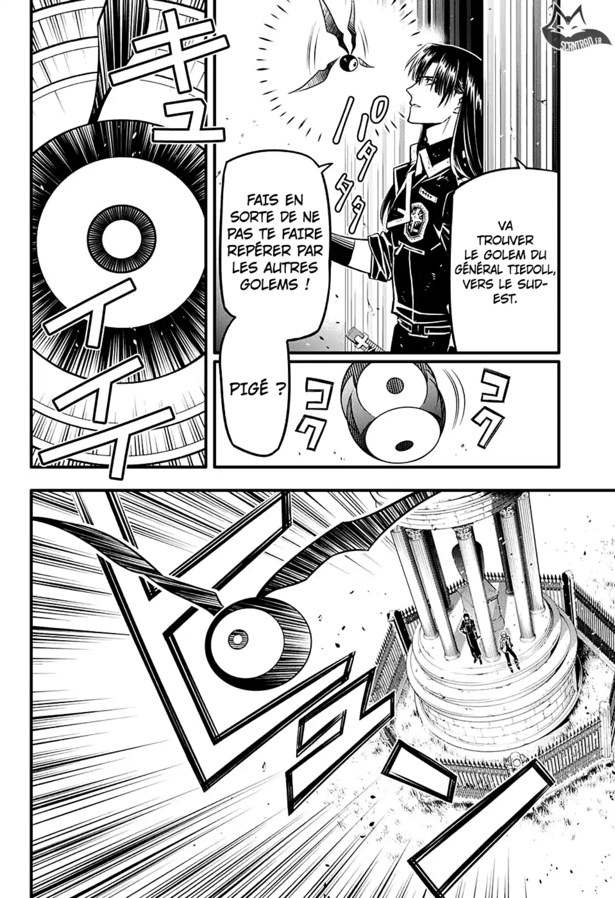 D.Gray-Man Chapitre 231 page 9