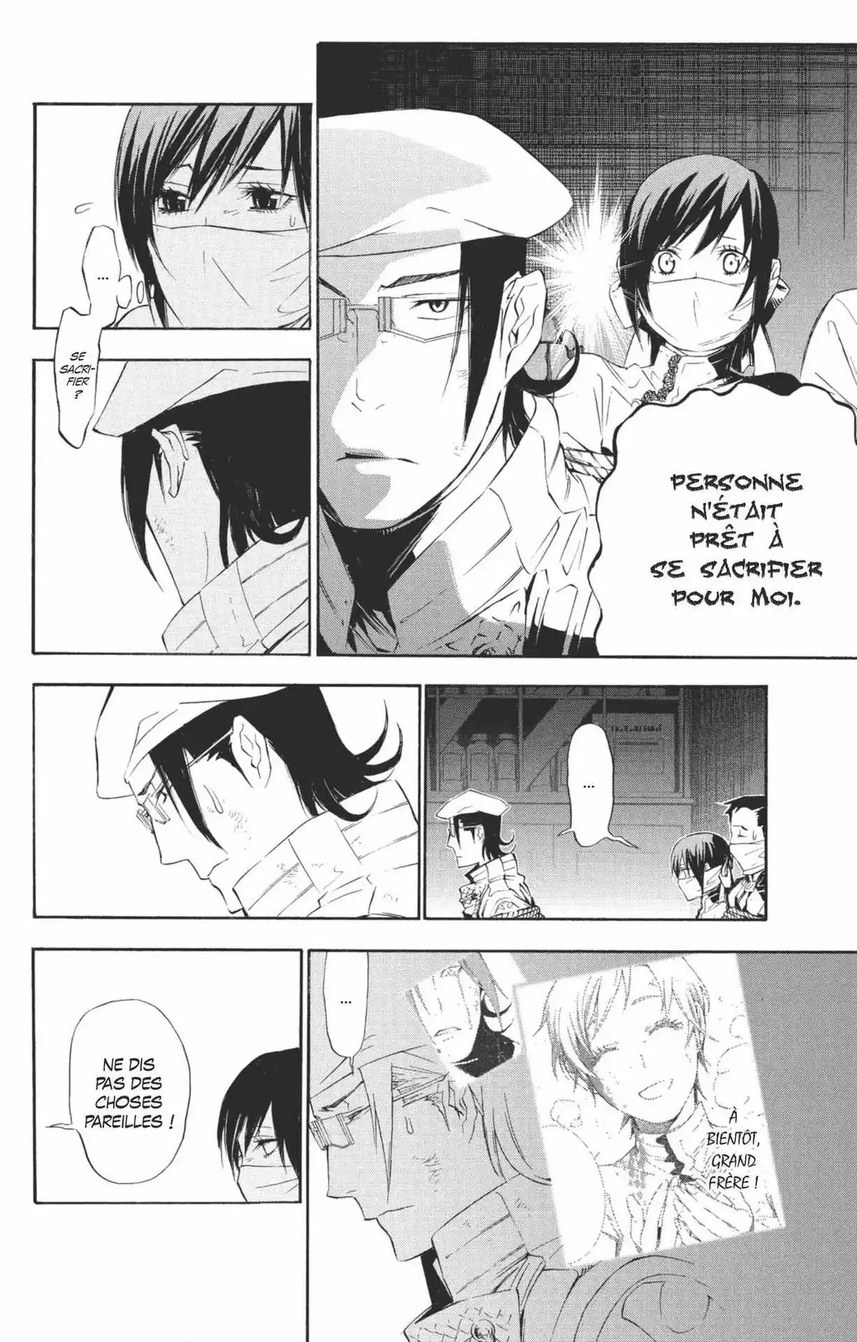 D.Gray-Man Volume 17 page 44