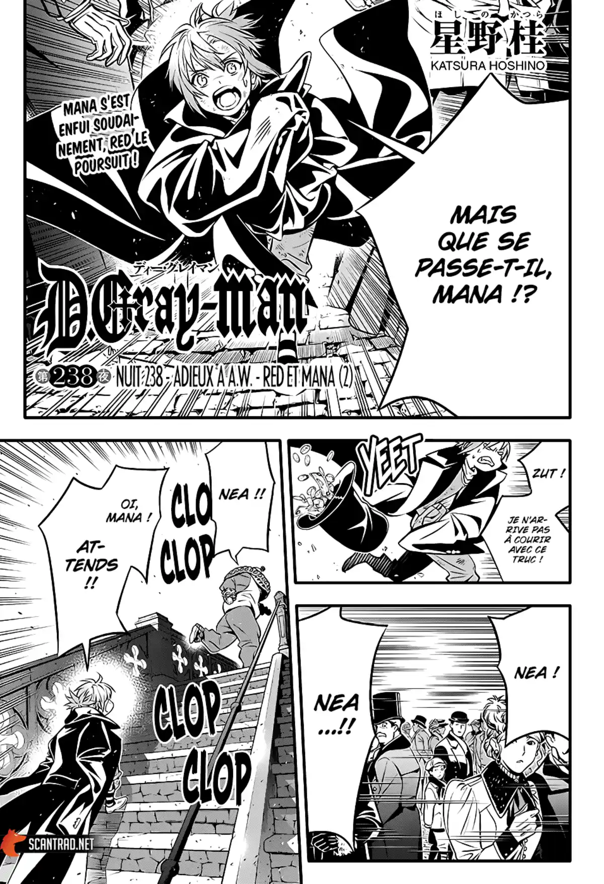 D.Gray-Man Chapitre 238 page 2