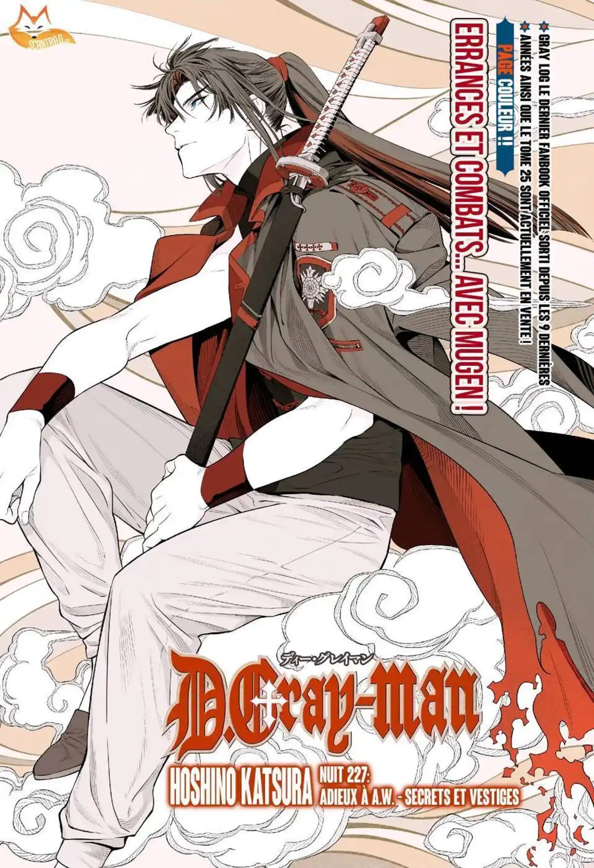 D.Gray-Man Chapitre 227 page 1