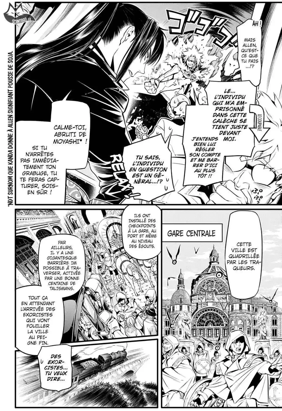 D.Gray-Man Chapitre 227 page 6