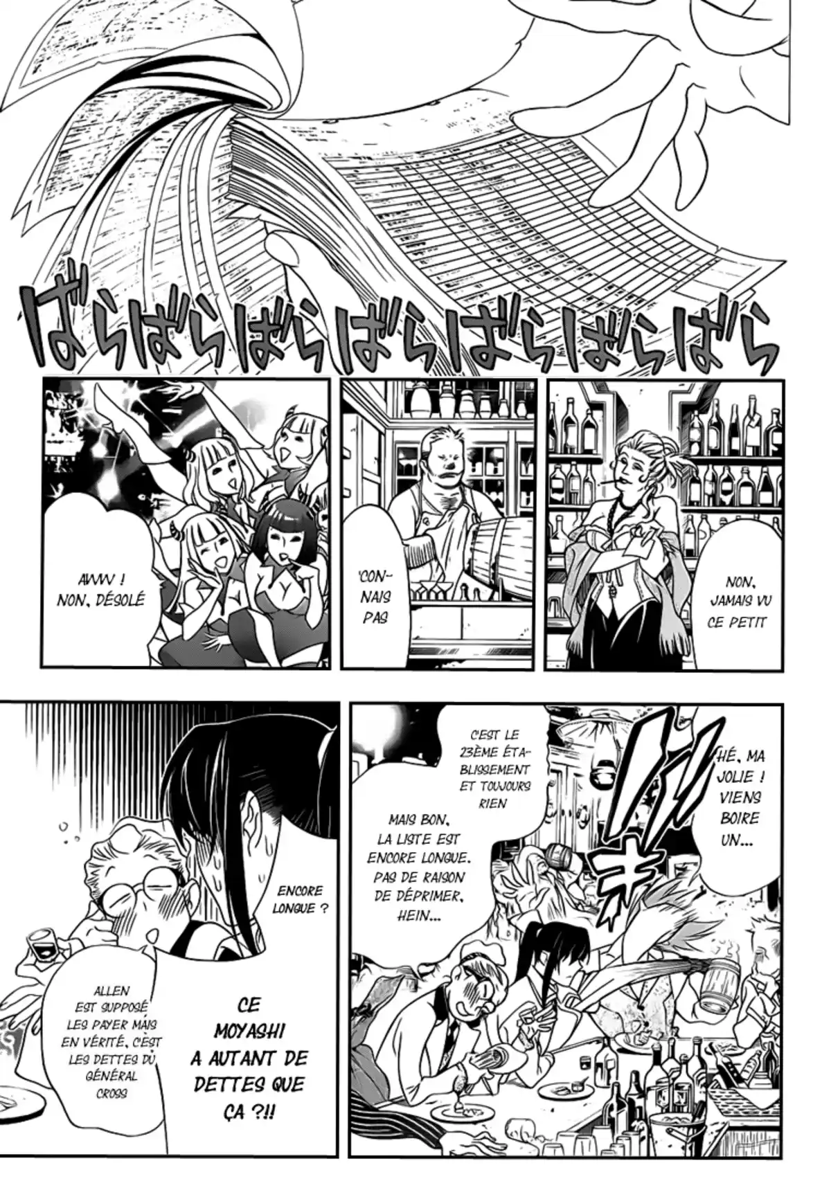 D.Gray-Man Volume 23 page 100