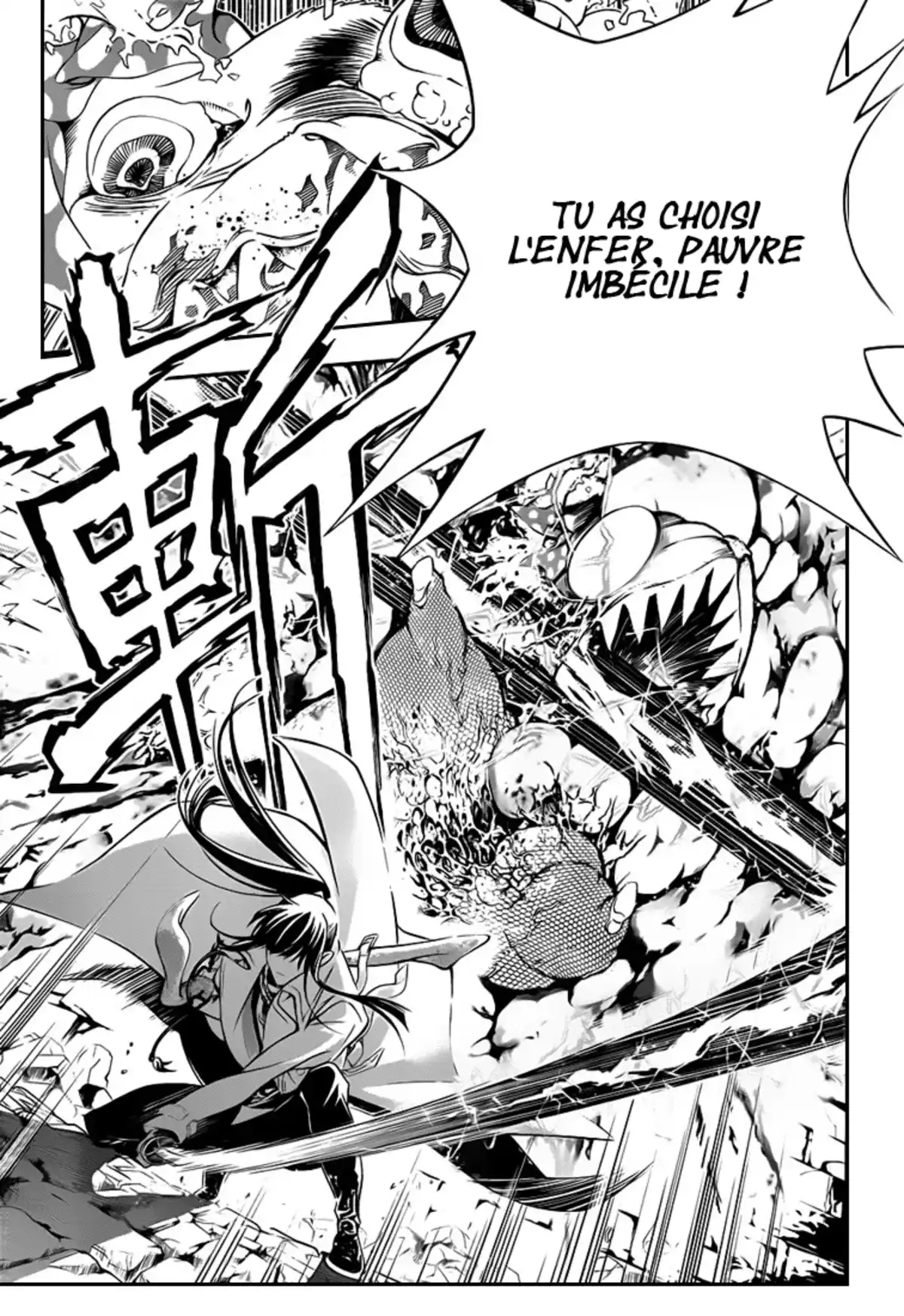 D.Gray-Man Volume 23 page 108
