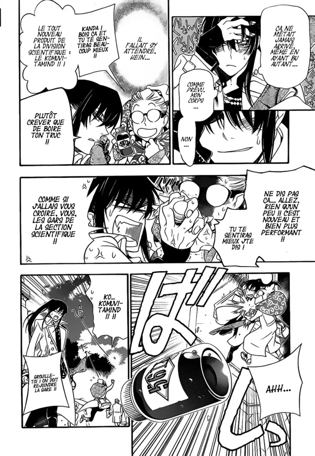 D.Gray-Man Volume 23 page 115
