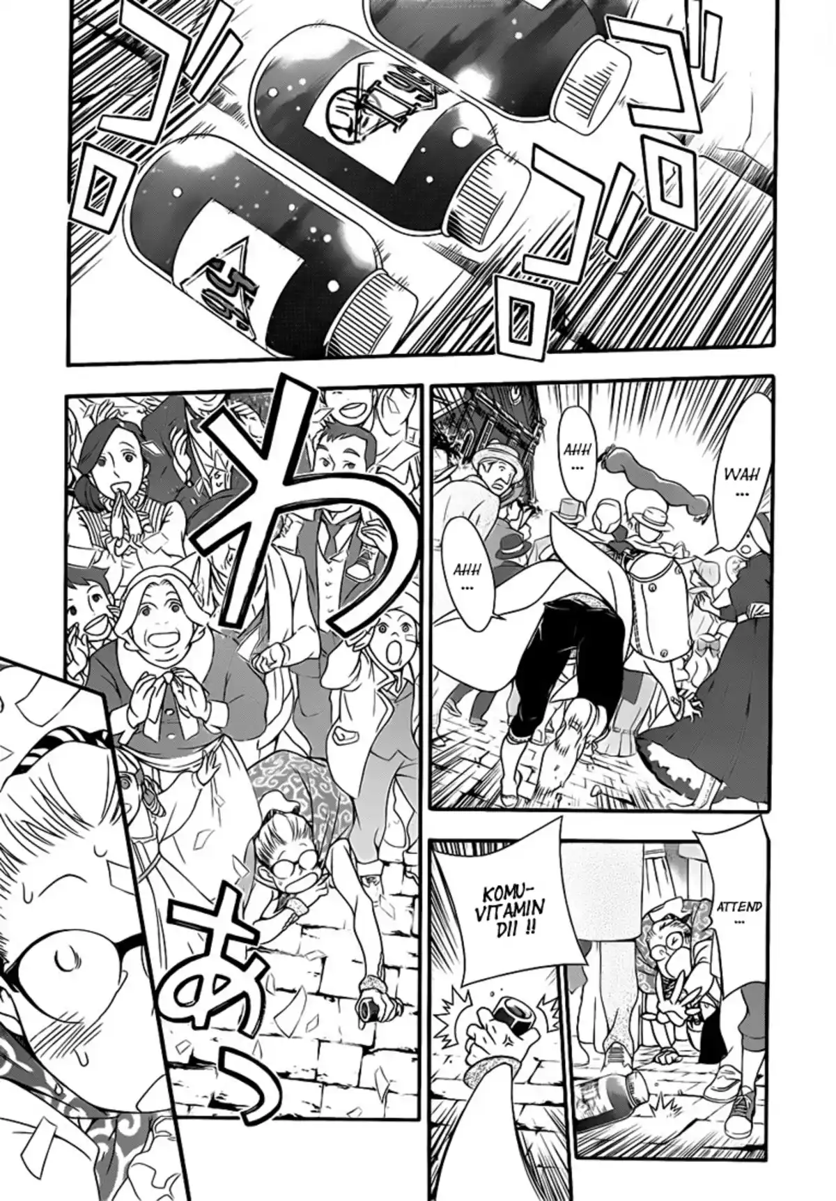 D.Gray-Man Volume 23 page 116
