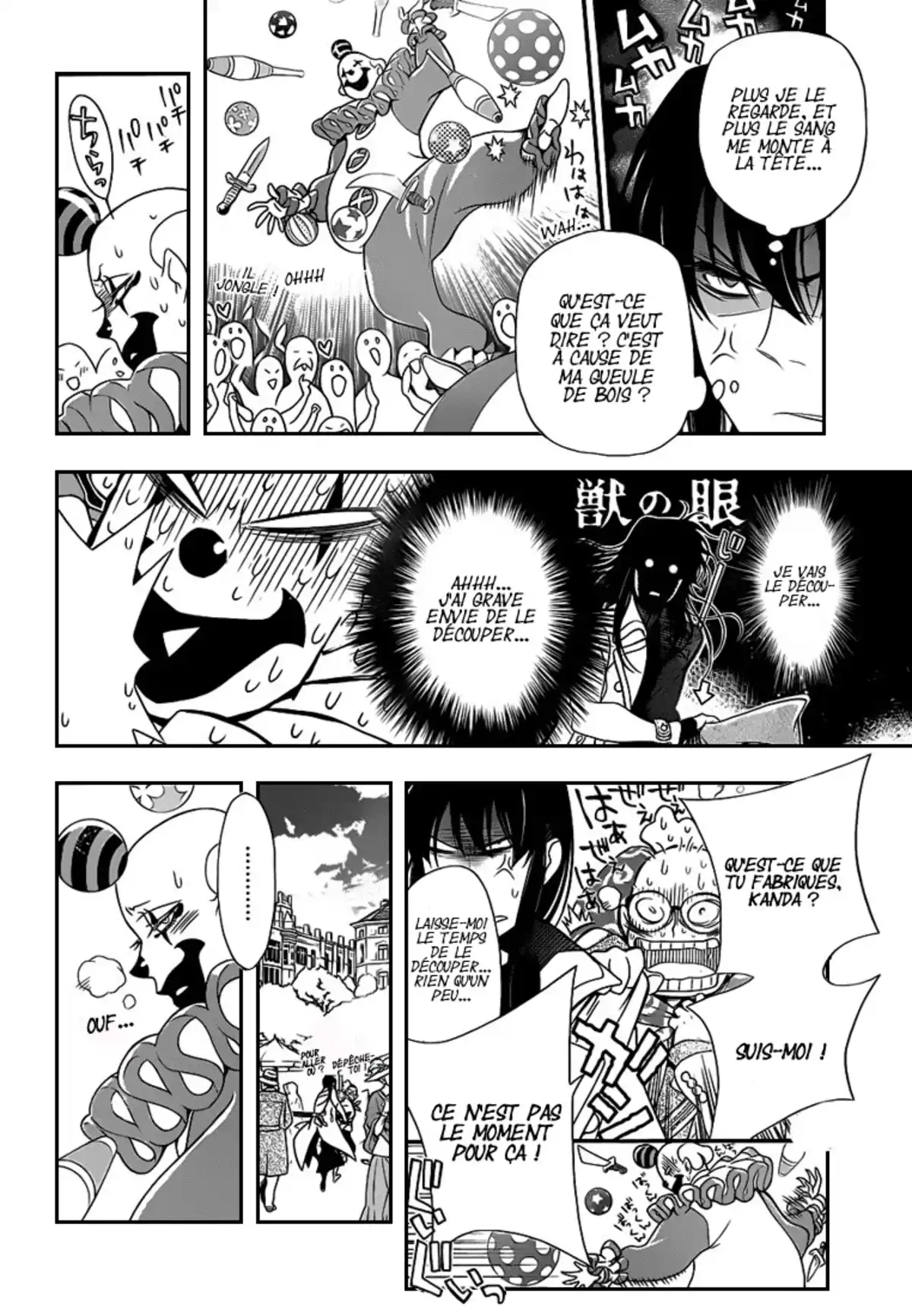 D.Gray-Man Volume 23 page 121