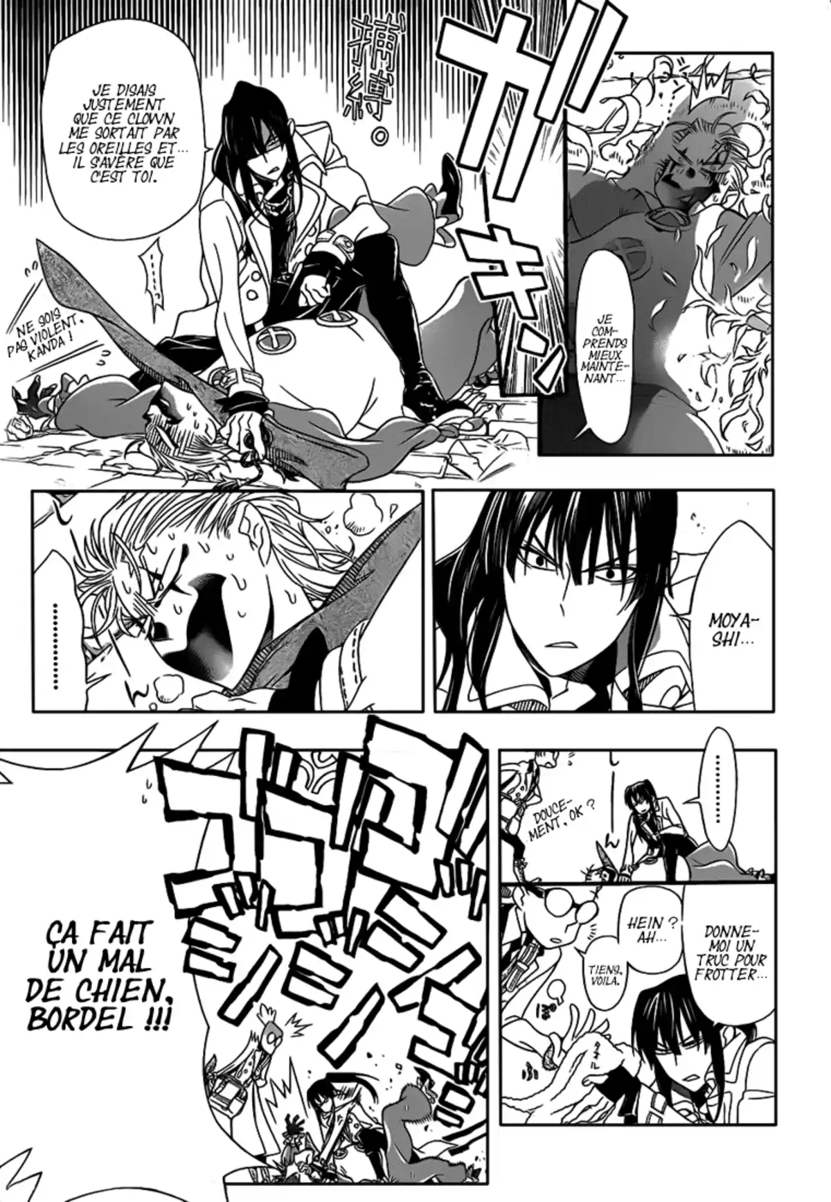 D.Gray-Man Volume 23 page 132