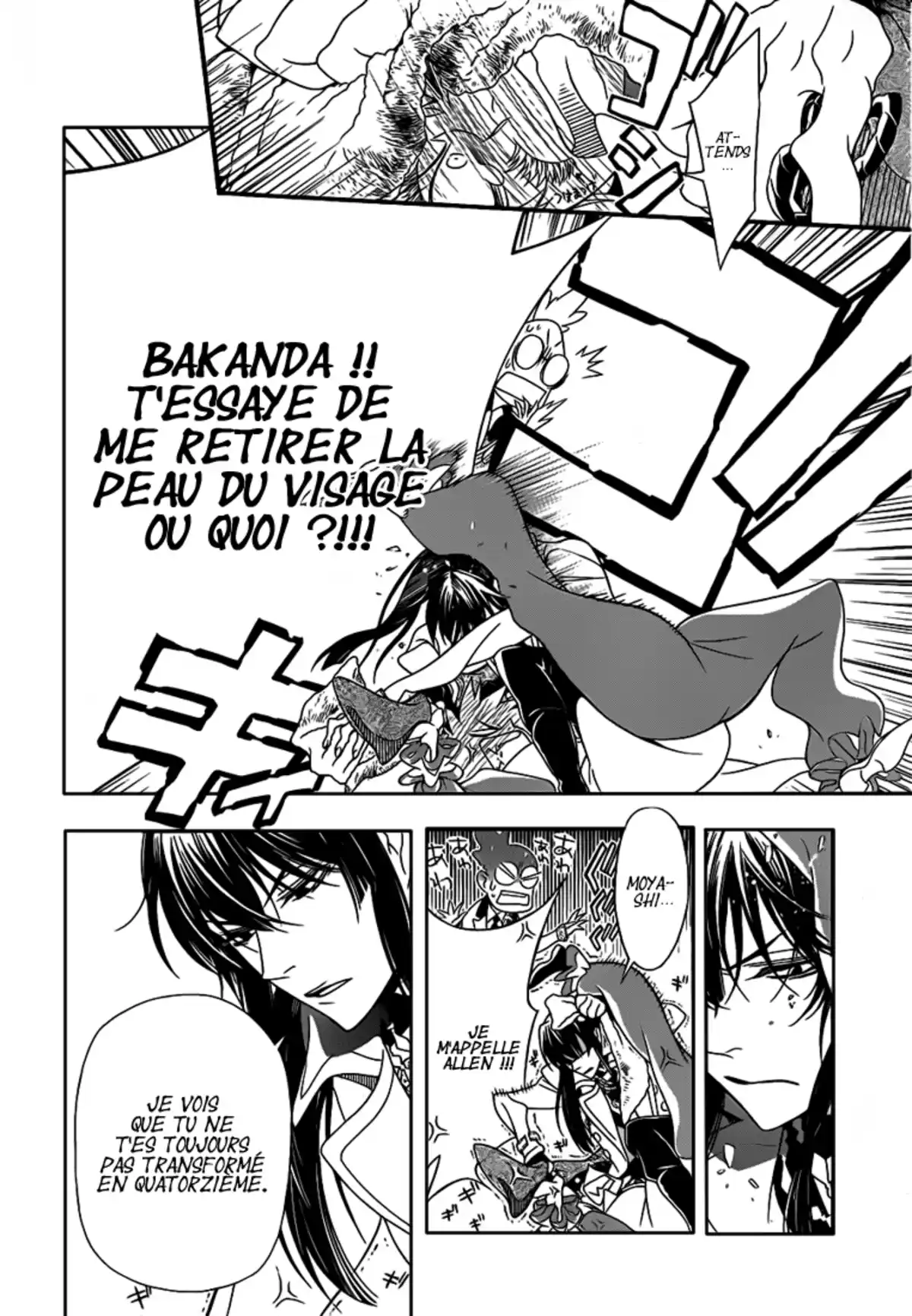 D.Gray-Man Volume 23 page 133