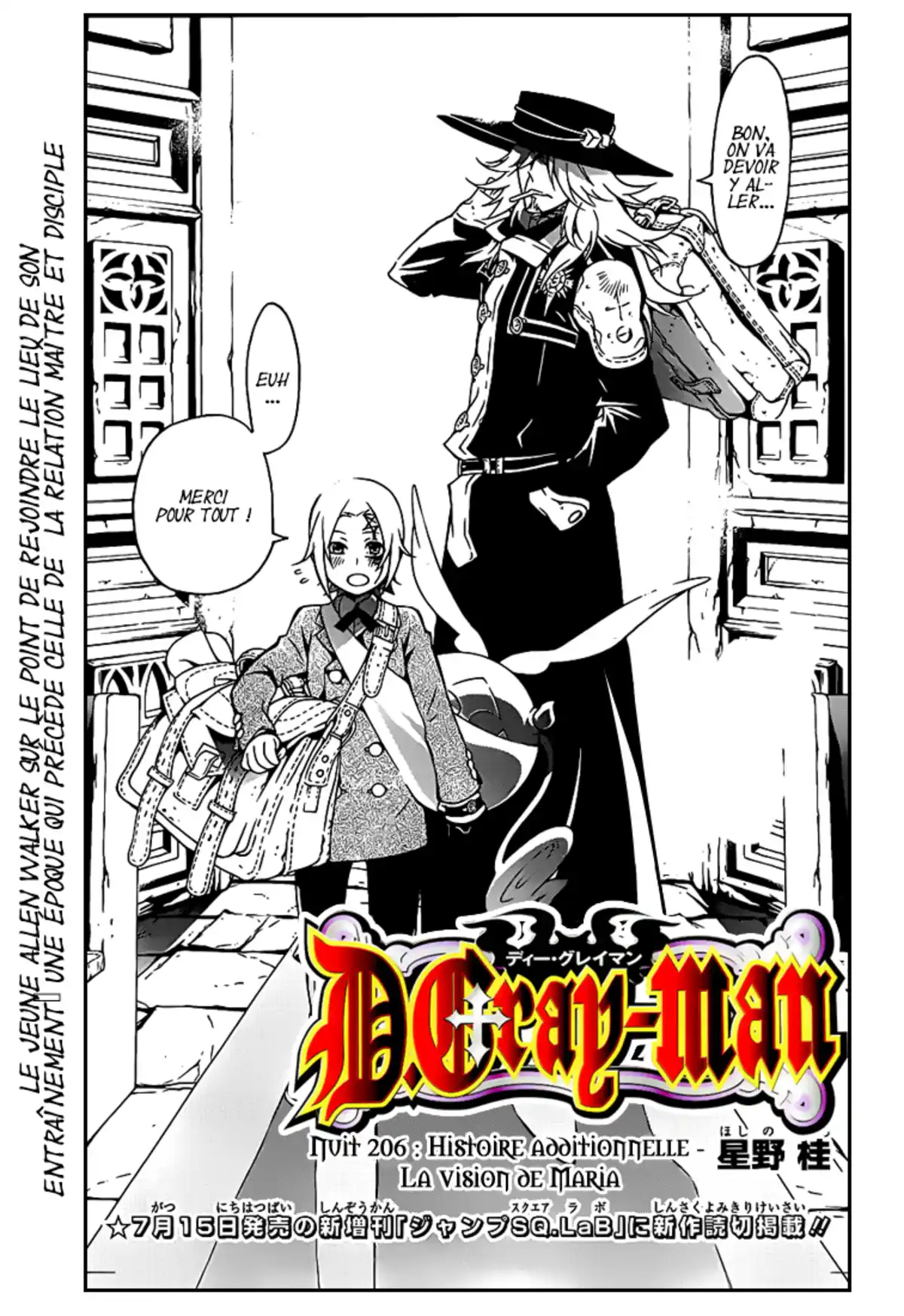 D.Gray-Man Volume 23 page 2