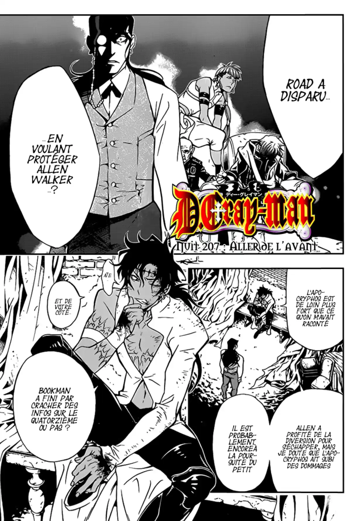 D.Gray-Man Volume 23 page 23
