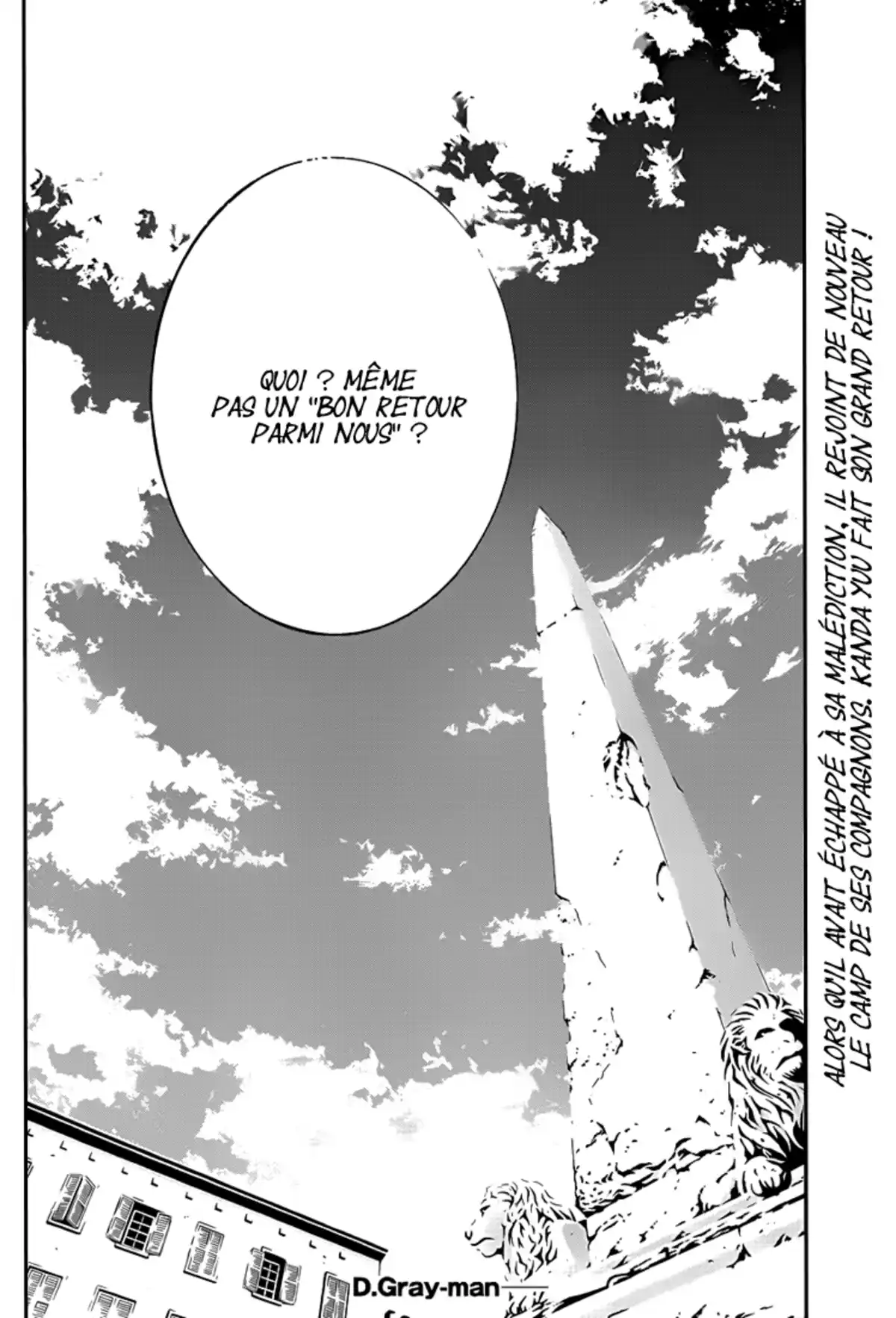 D.Gray-Man Volume 23 page 48