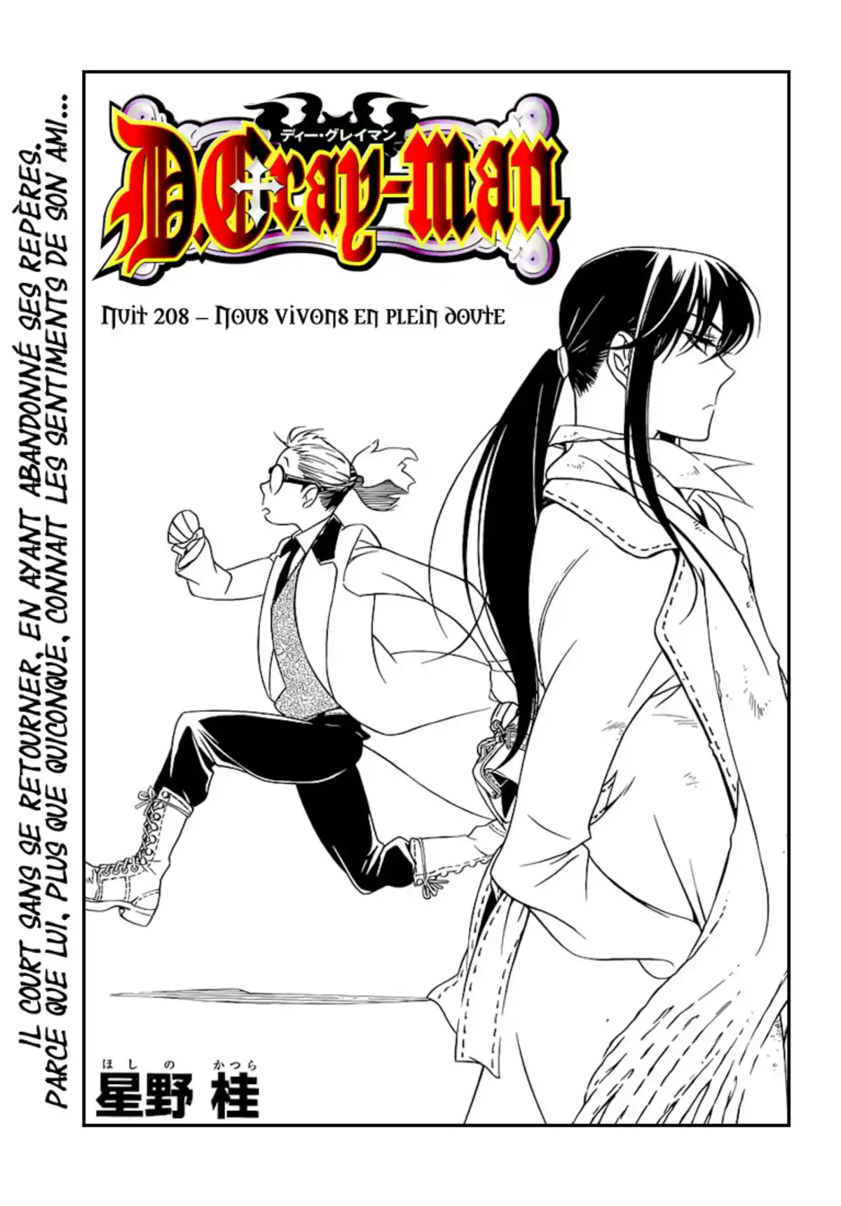 D.Gray-Man Volume 23 page 49