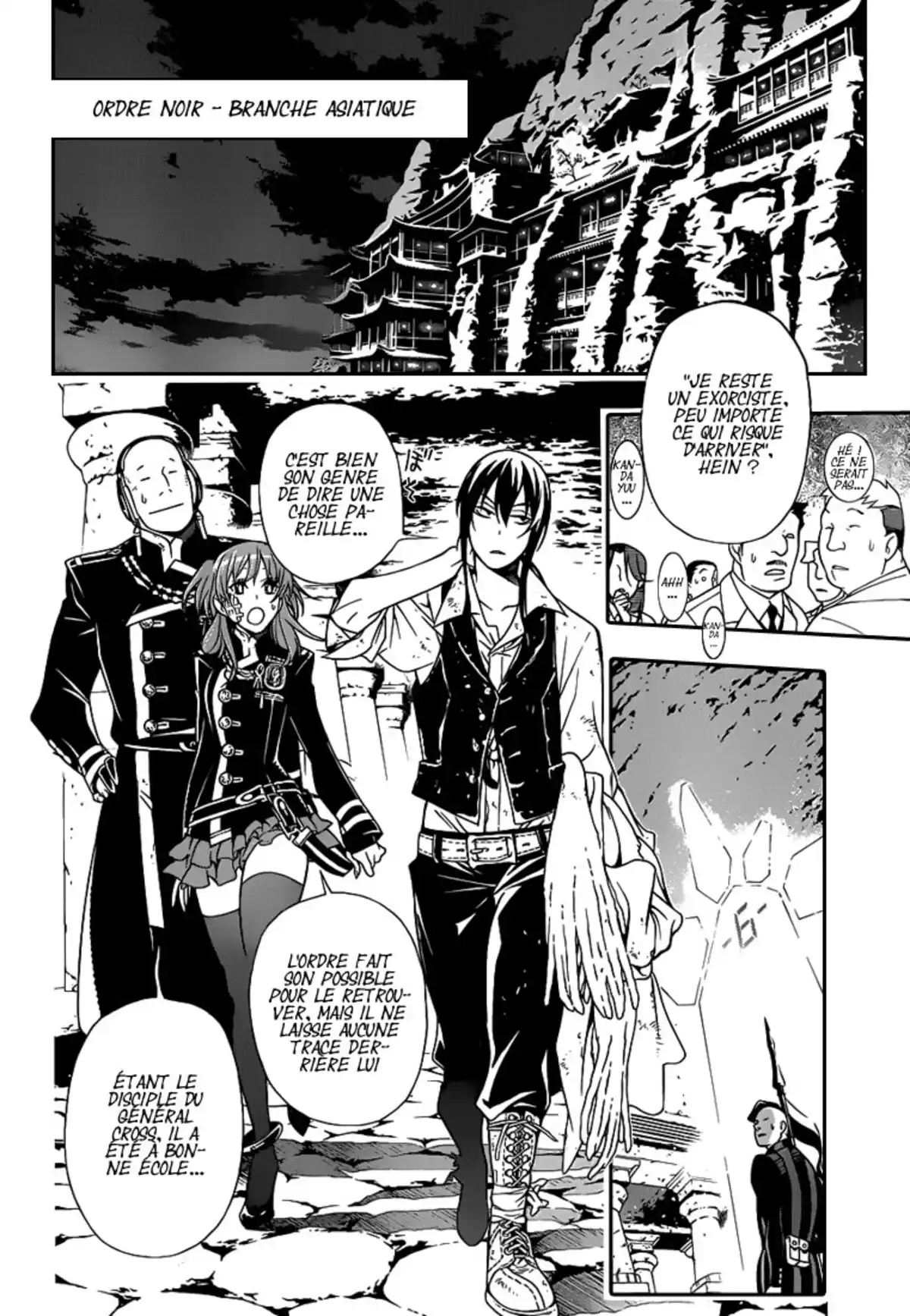 D.Gray-Man Volume 23 page 50