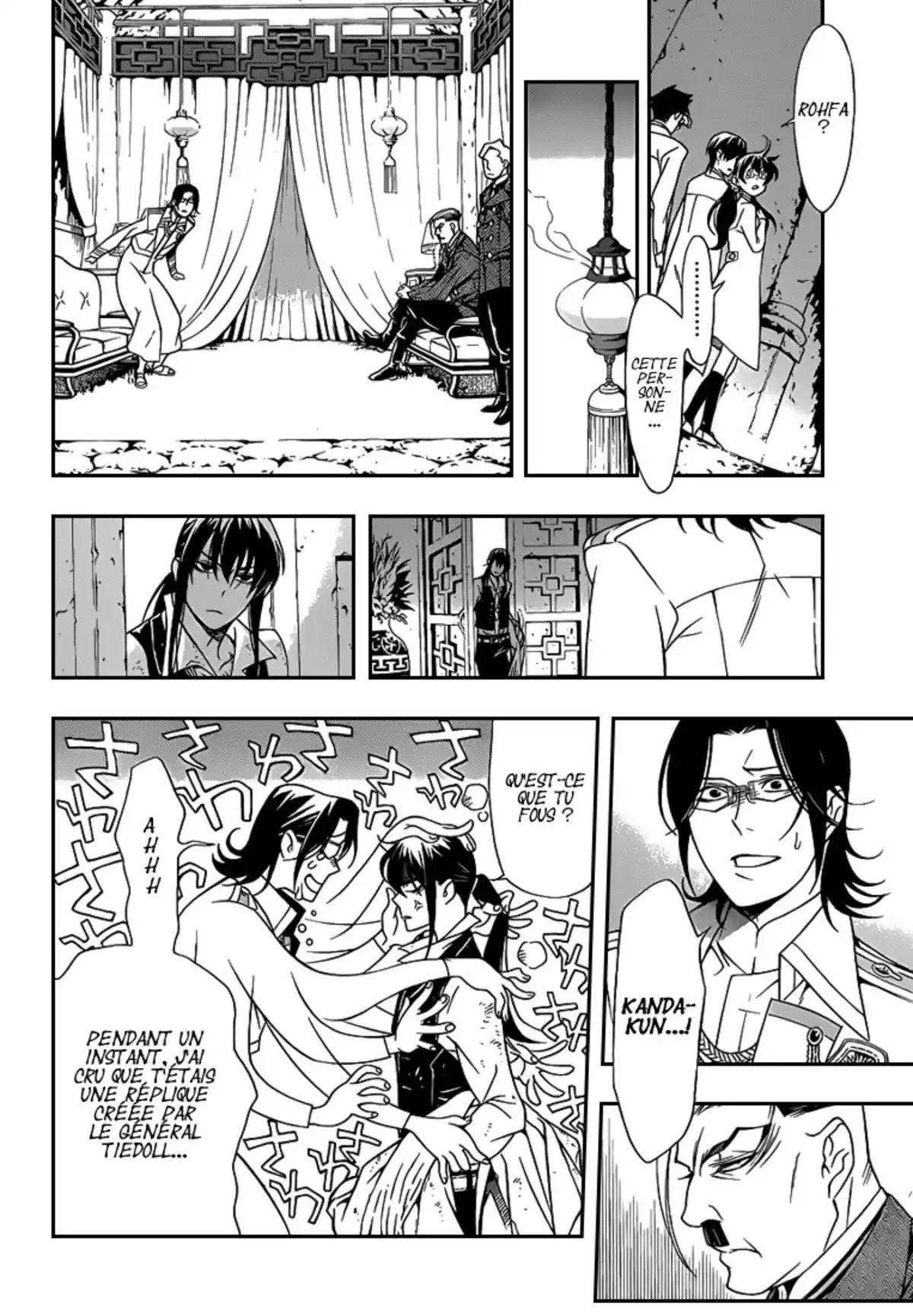D.Gray-Man Volume 23 page 52