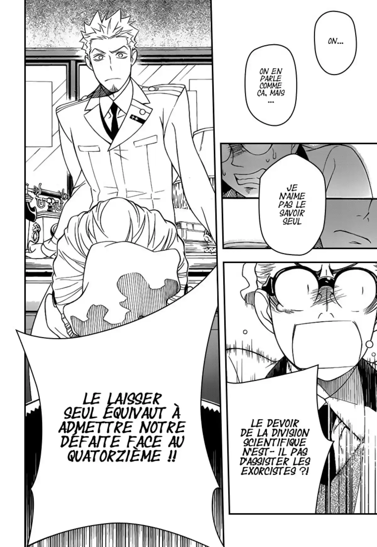 D.Gray-Man Volume 23 page 73