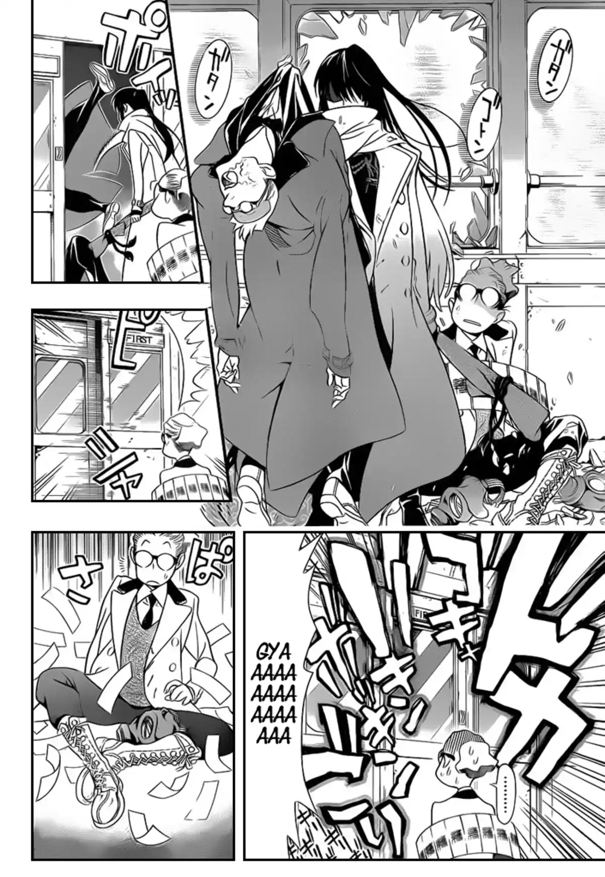D.Gray-Man Volume 23 page 90