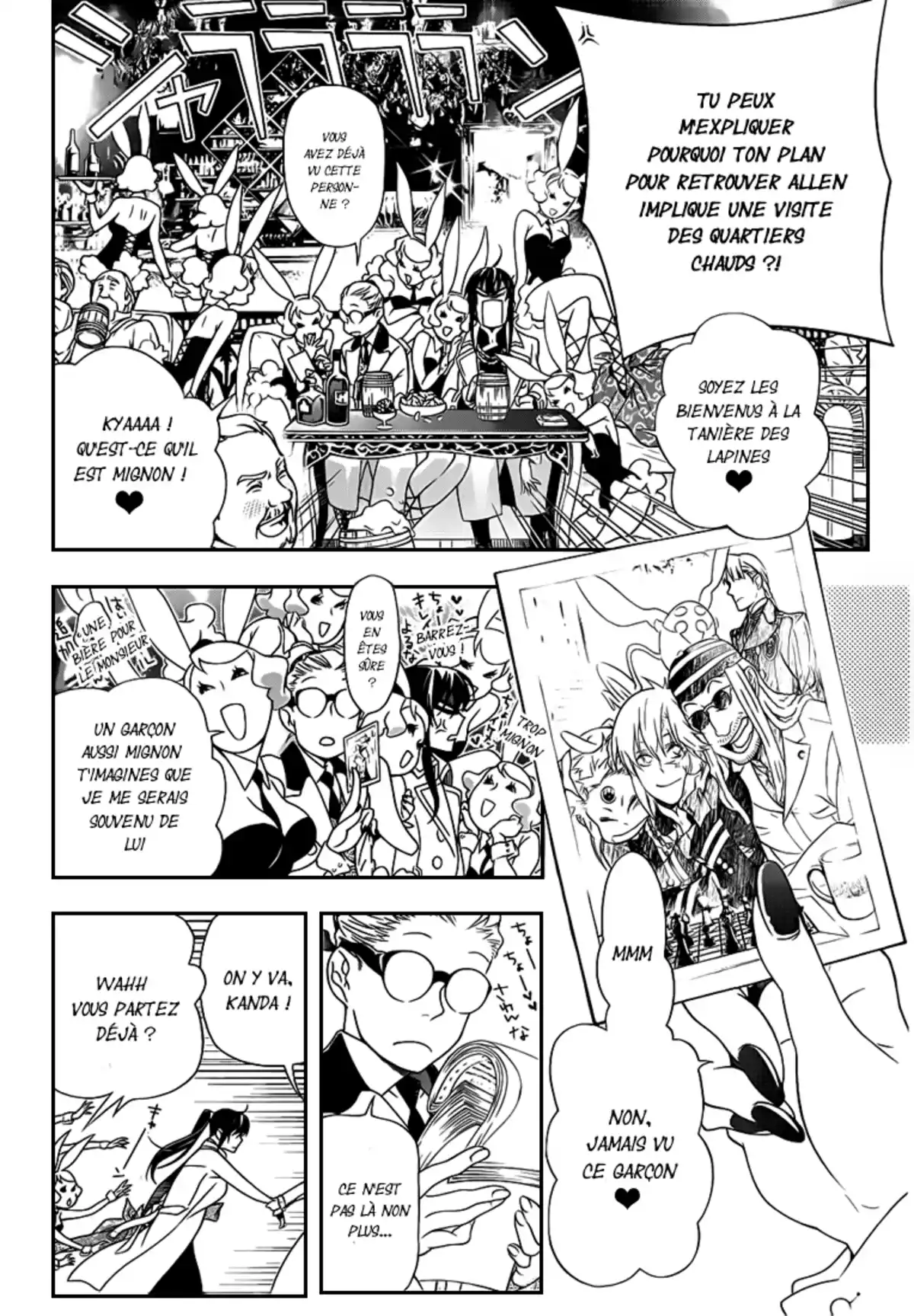 D.Gray-Man Volume 23 page 99