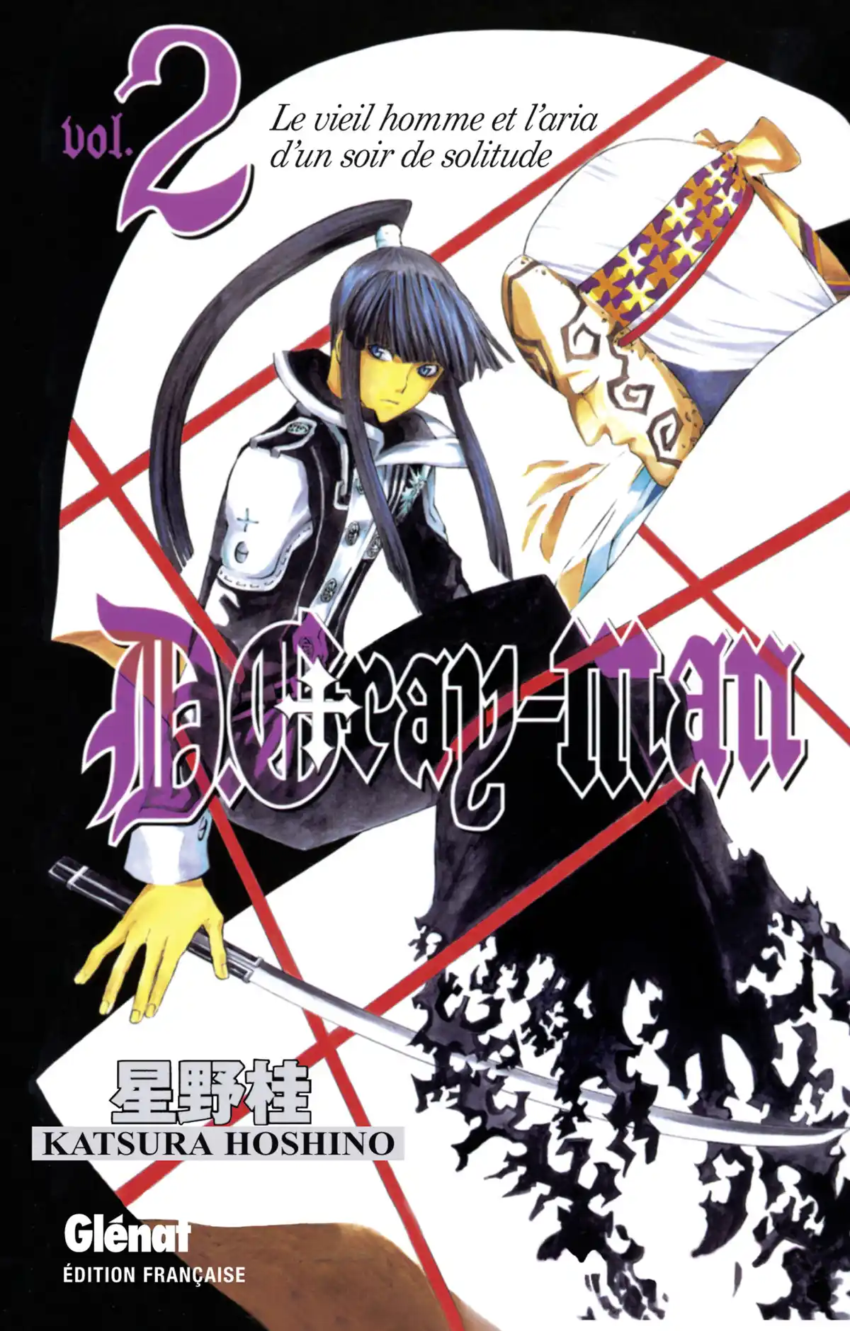 D.Gray-Man Volume 2 page 1