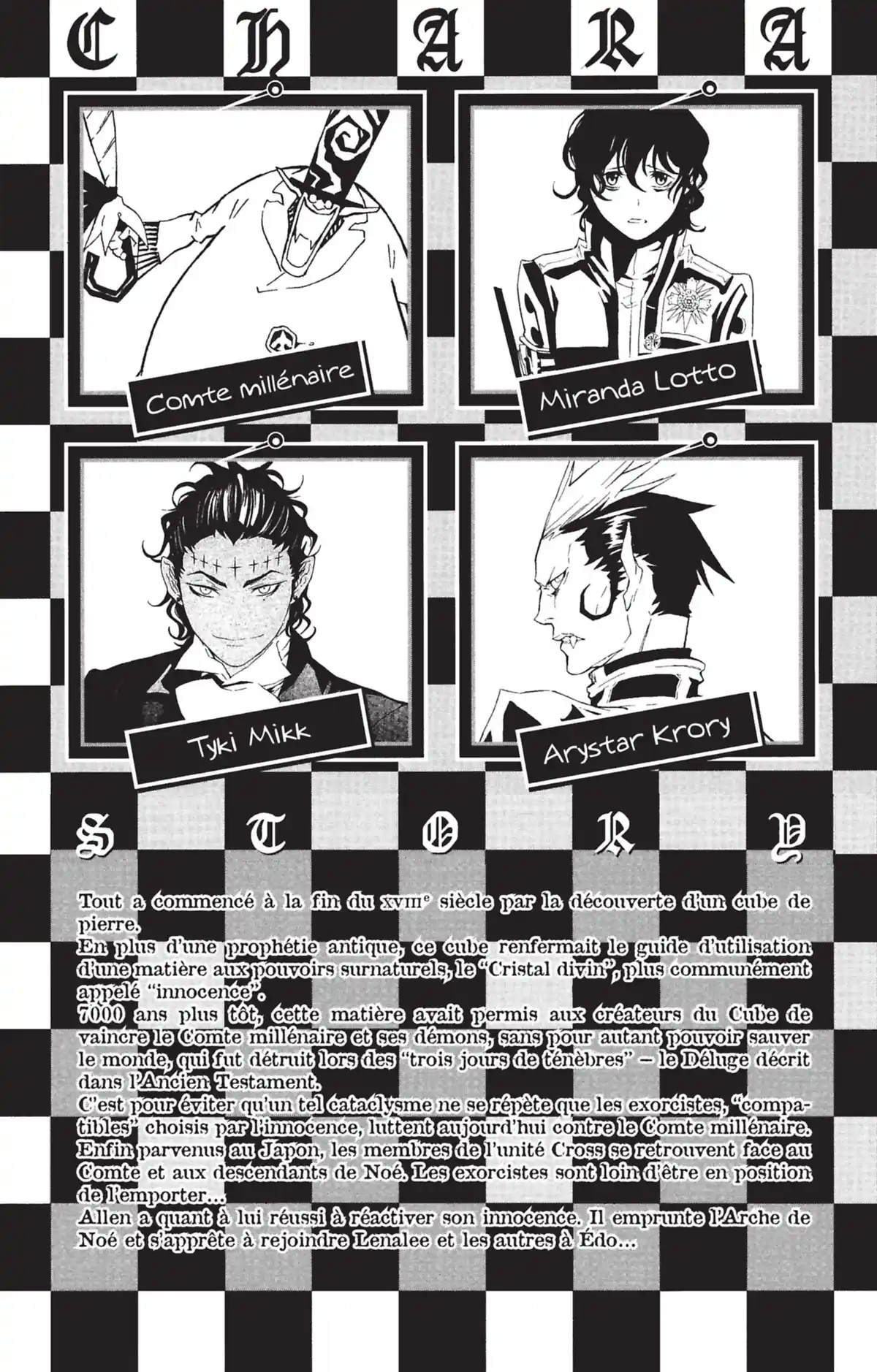 D.Gray-Man Volume 10 page 4