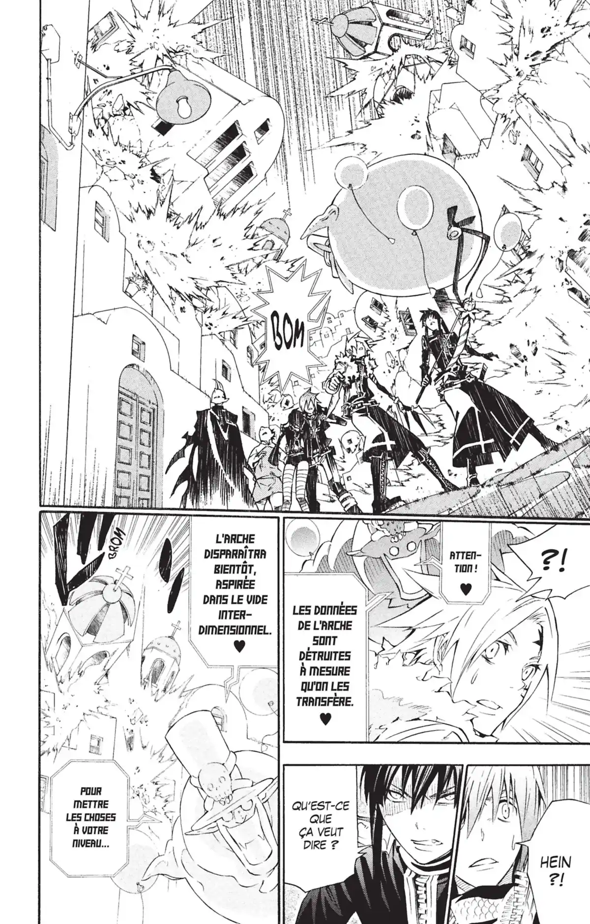 D.Gray-Man Volume 10 page 71