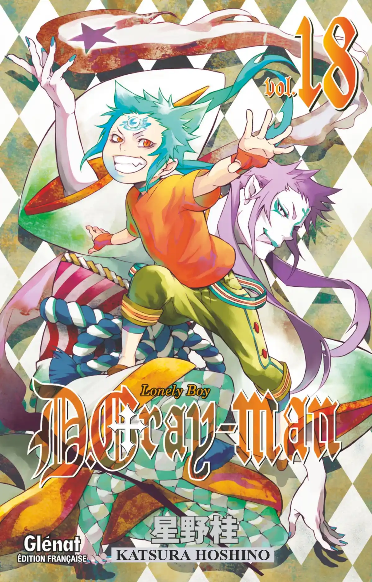 D.Gray-Man Volume 18 page 1