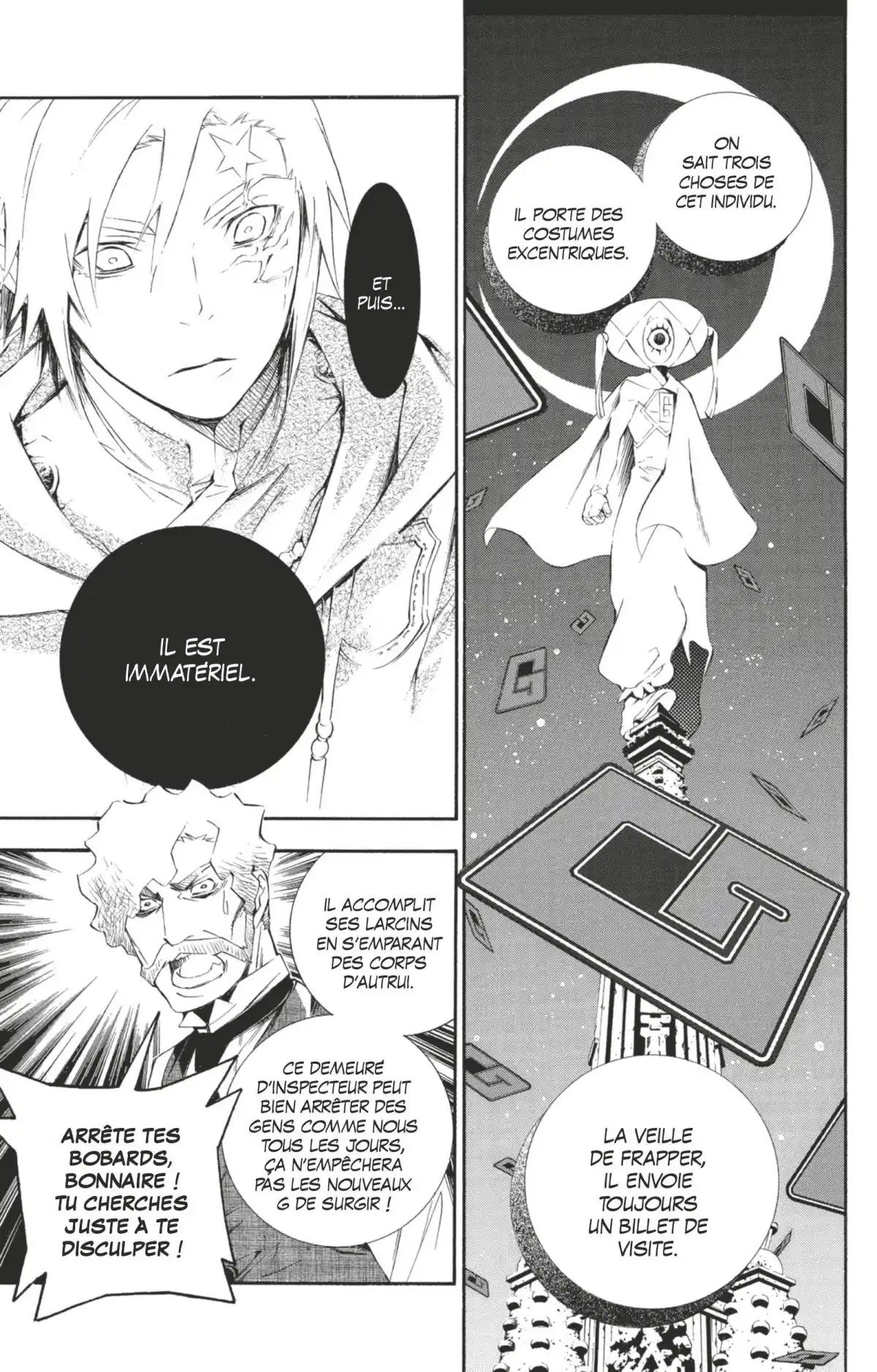 D.Gray-Man Volume 18 page 20