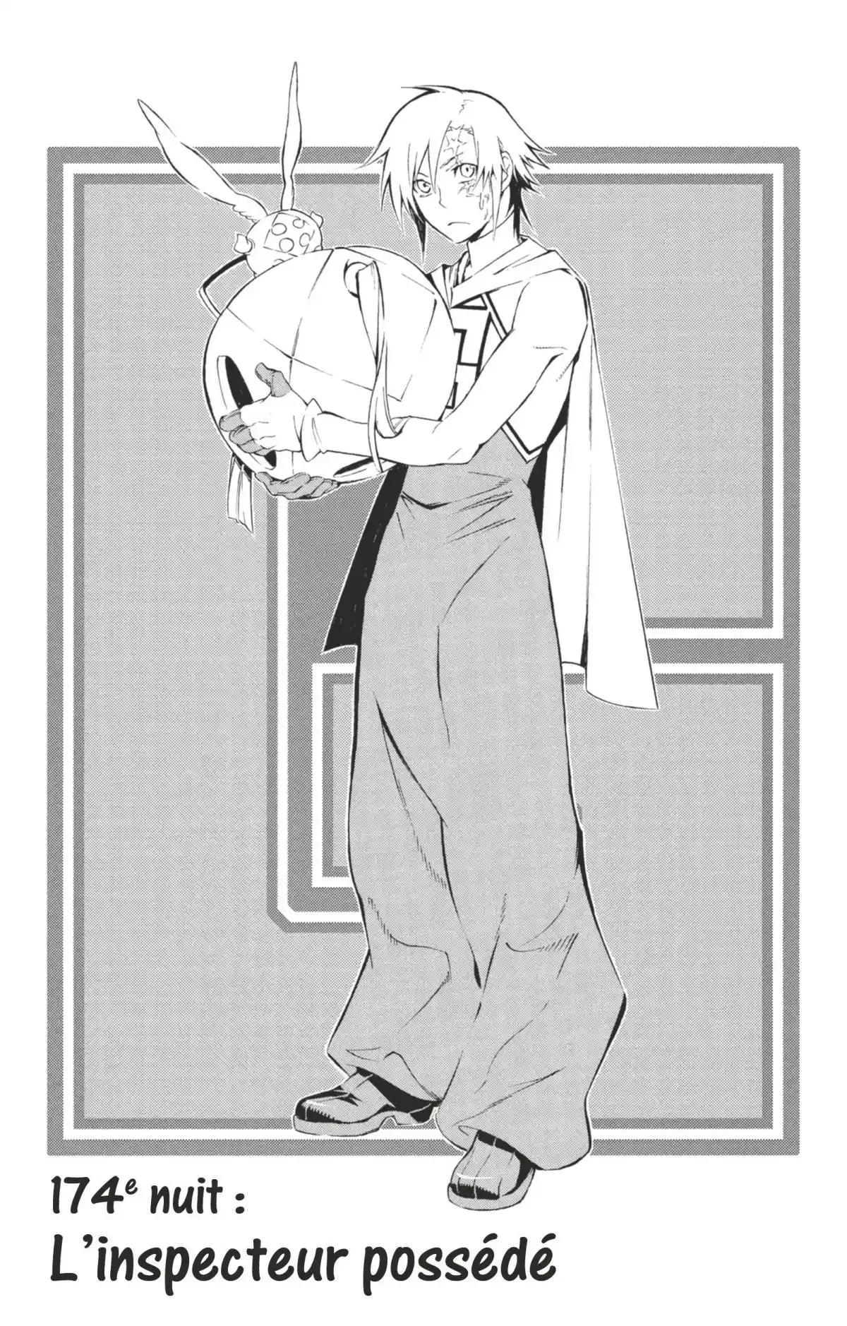 D.Gray-Man Volume 18 page 44