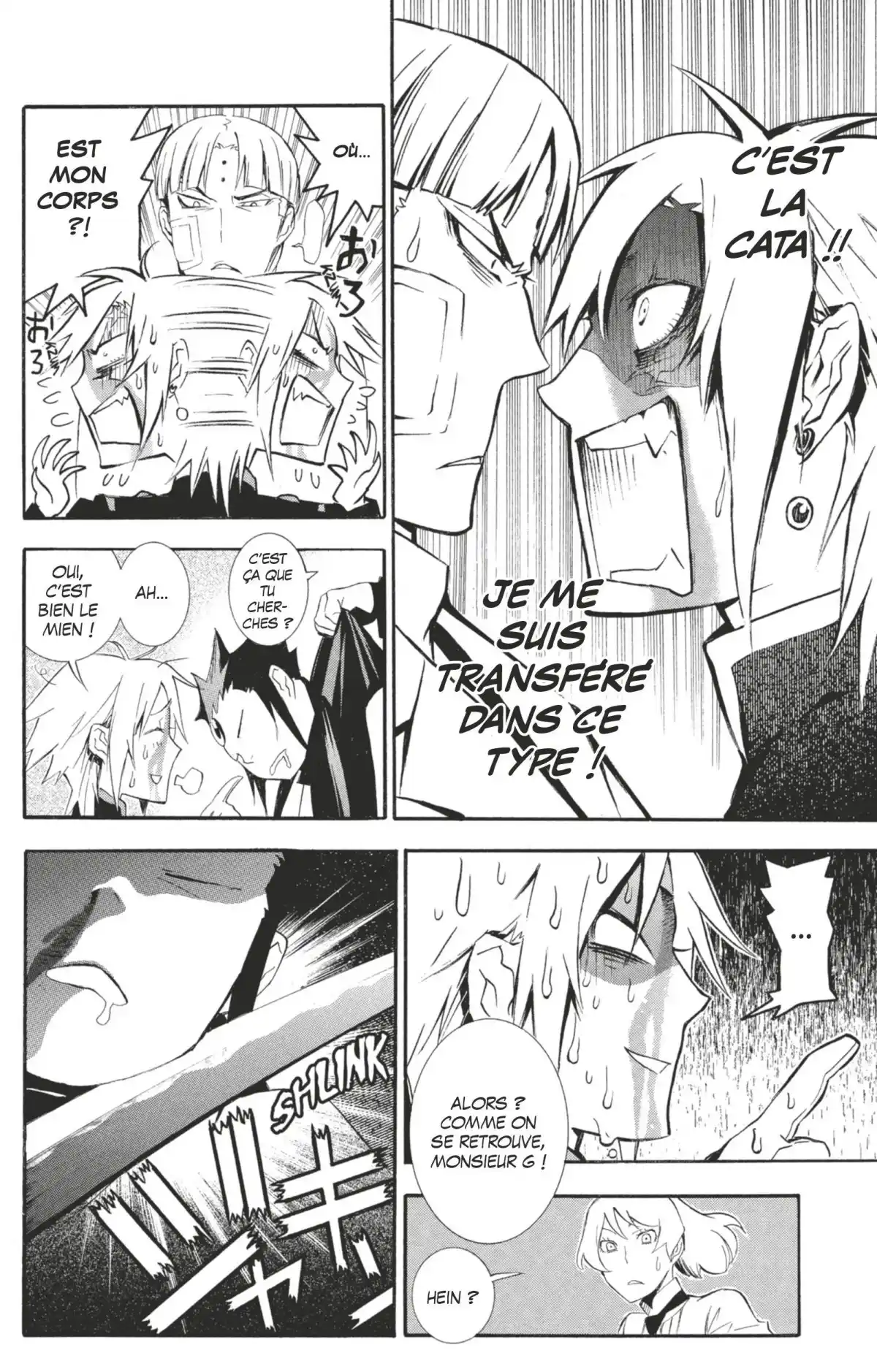 D.Gray-Man Volume 18 page 69