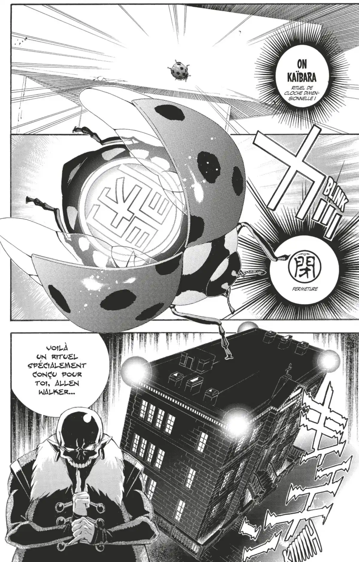 D.Gray-Man Volume 18 page 79