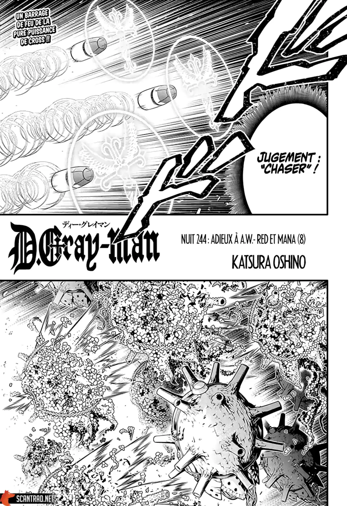 D.Gray-Man Chapitre 244 page 2