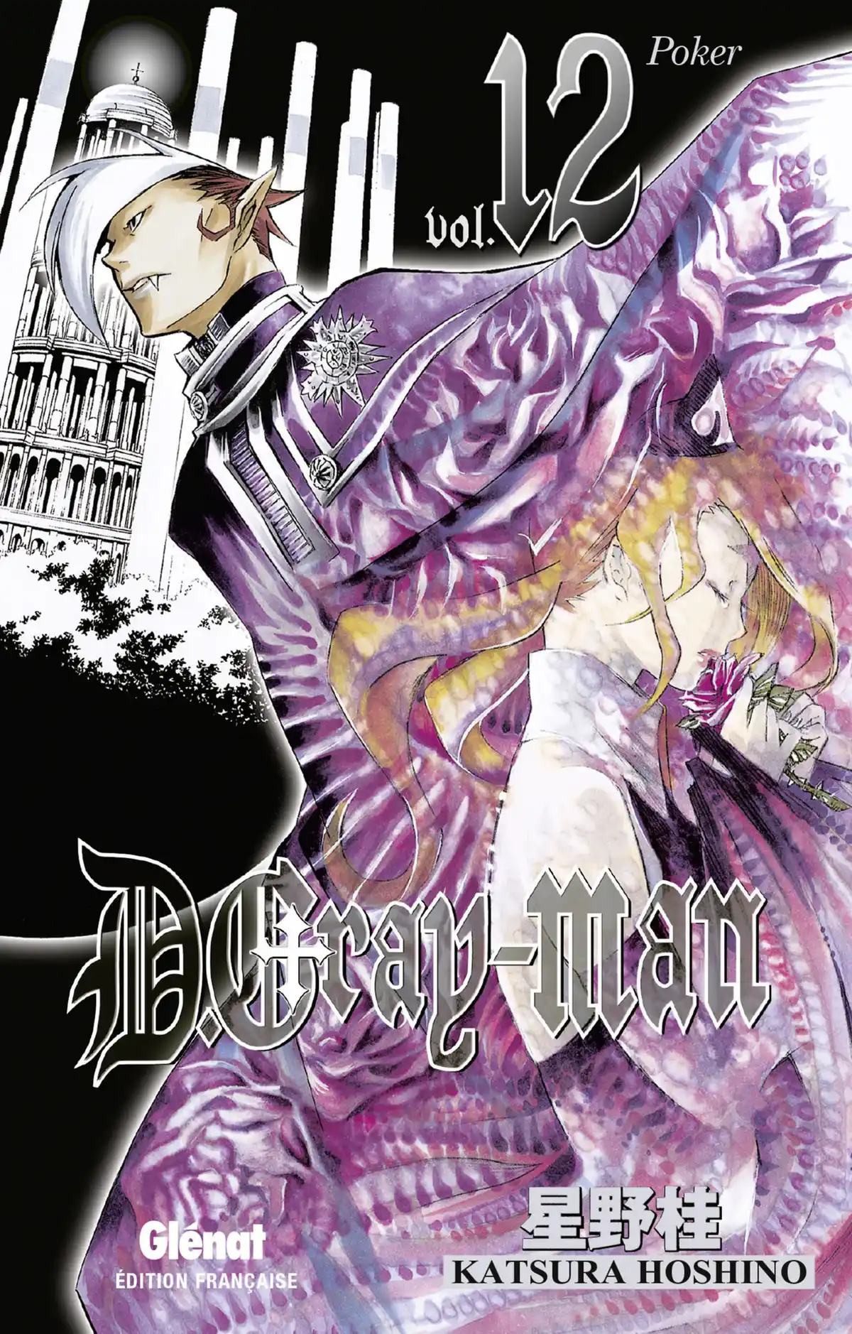 D.Gray-Man Volume 12 page 1