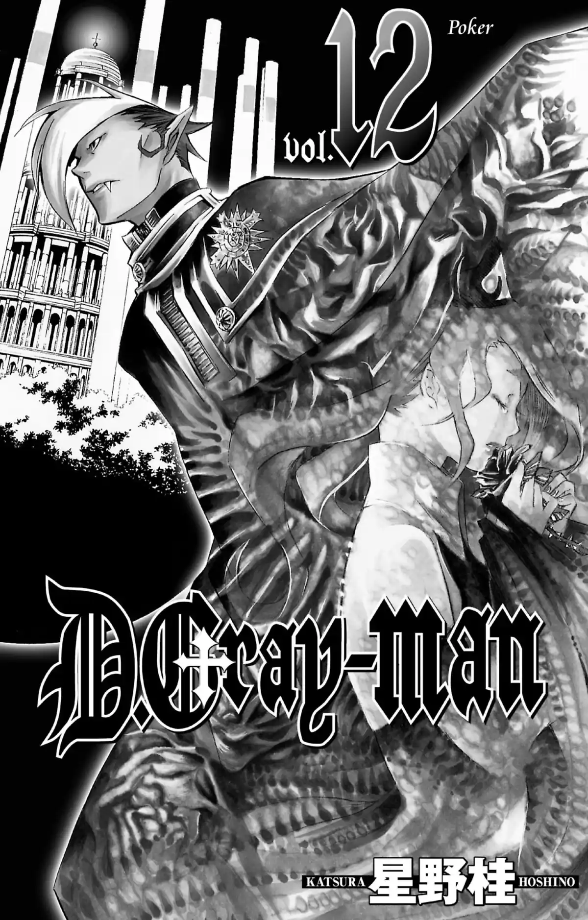 D.Gray-Man Volume 12 page 2