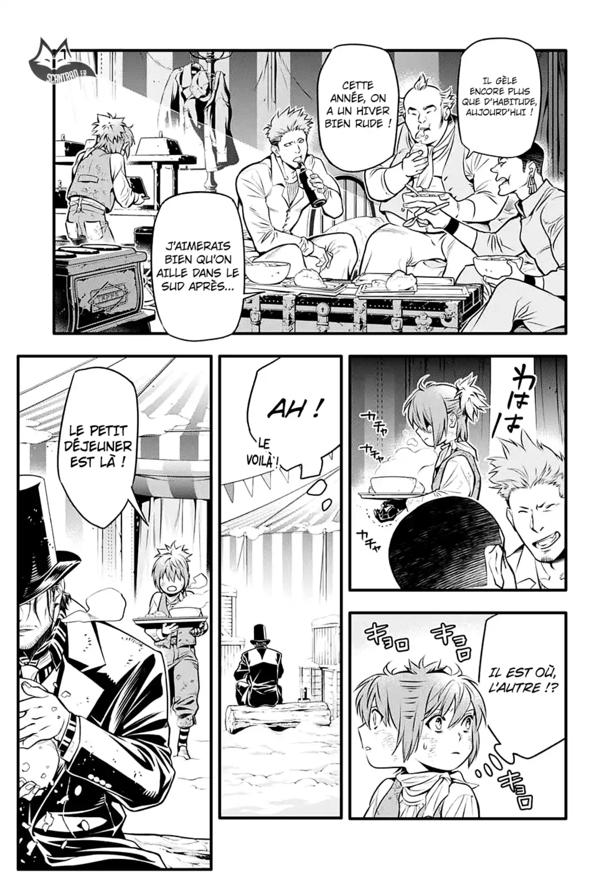 D.Gray-Man Chapitre 232 page 6