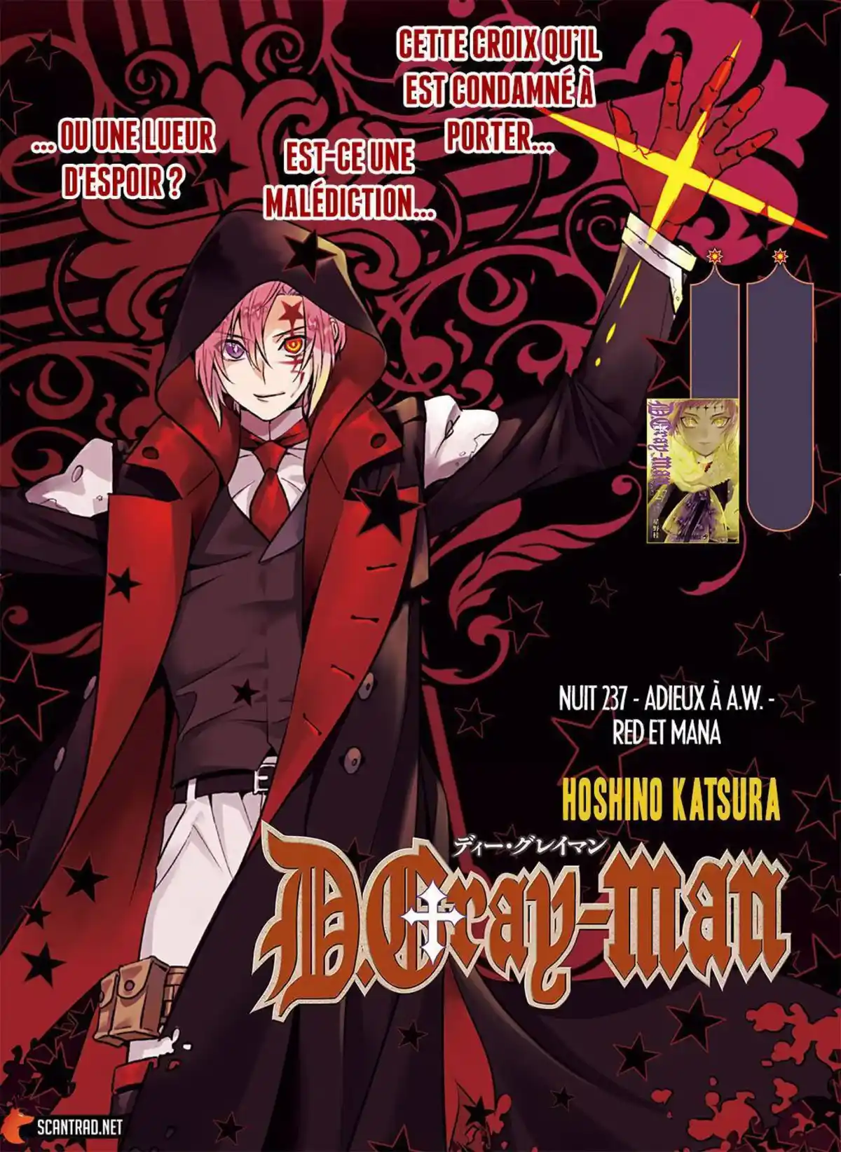 D.Gray-Man Chapitre 237 page 1