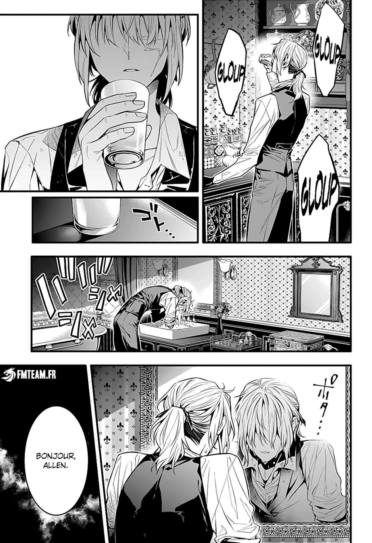 D.Gray-Man Chapitre 248 page 7