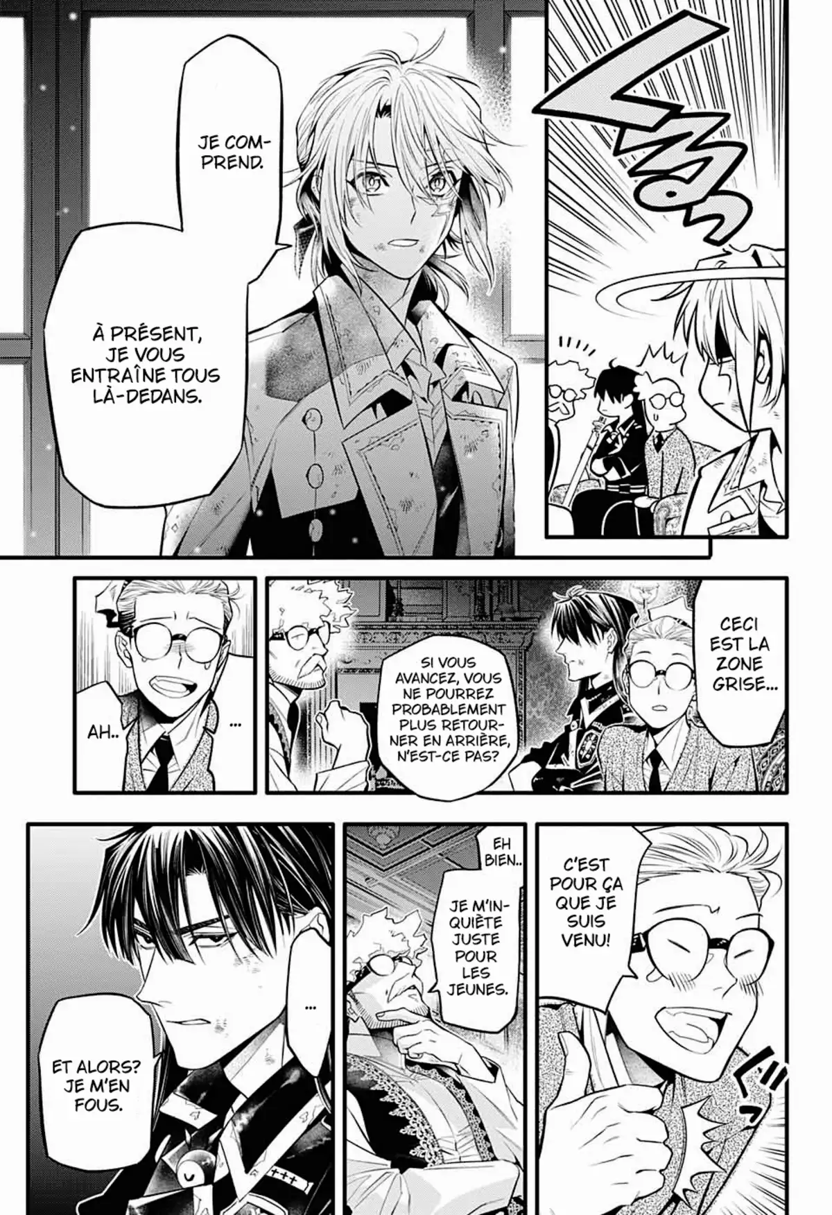 D.Gray-Man Chapitre 247 page 17
