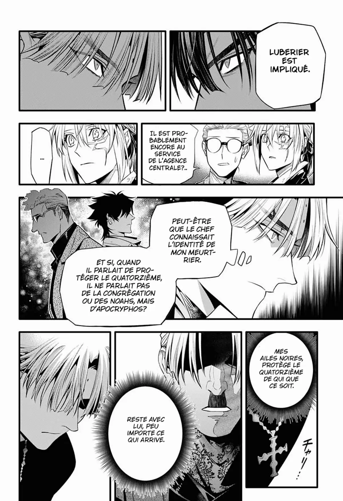 D.Gray-Man Chapitre 247 page 32
