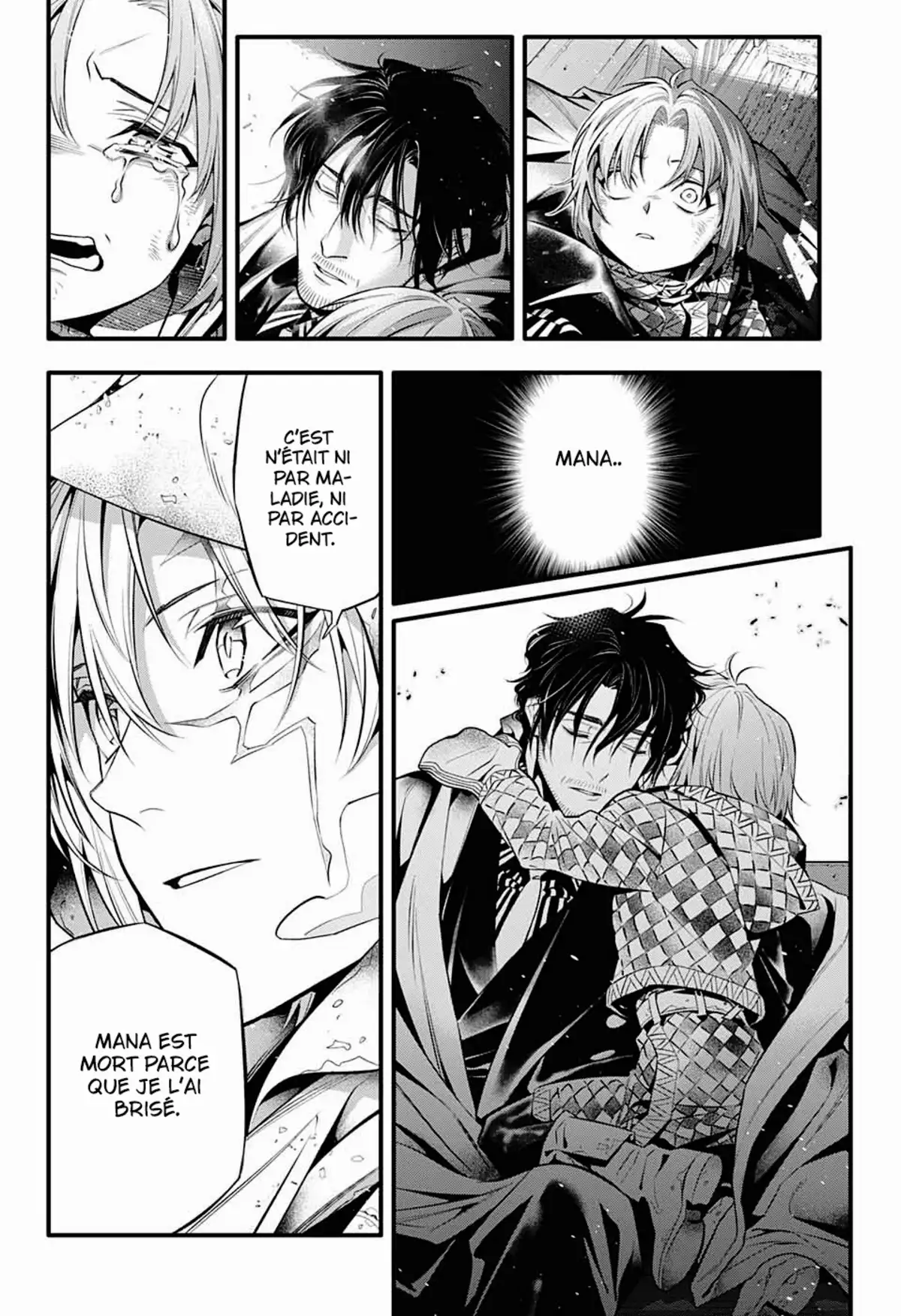 D.Gray-Man Chapitre 247 page 4