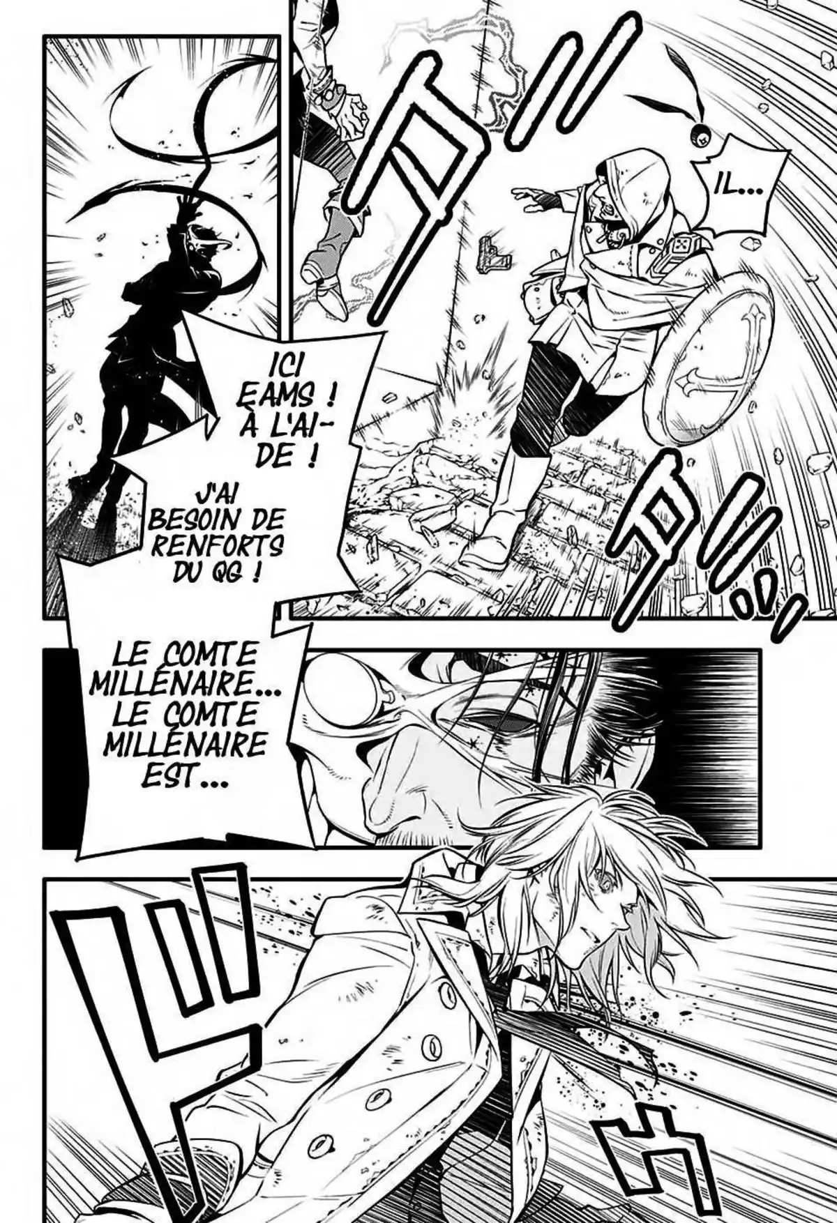 D.Gray-Man Chapitre 221 page 14