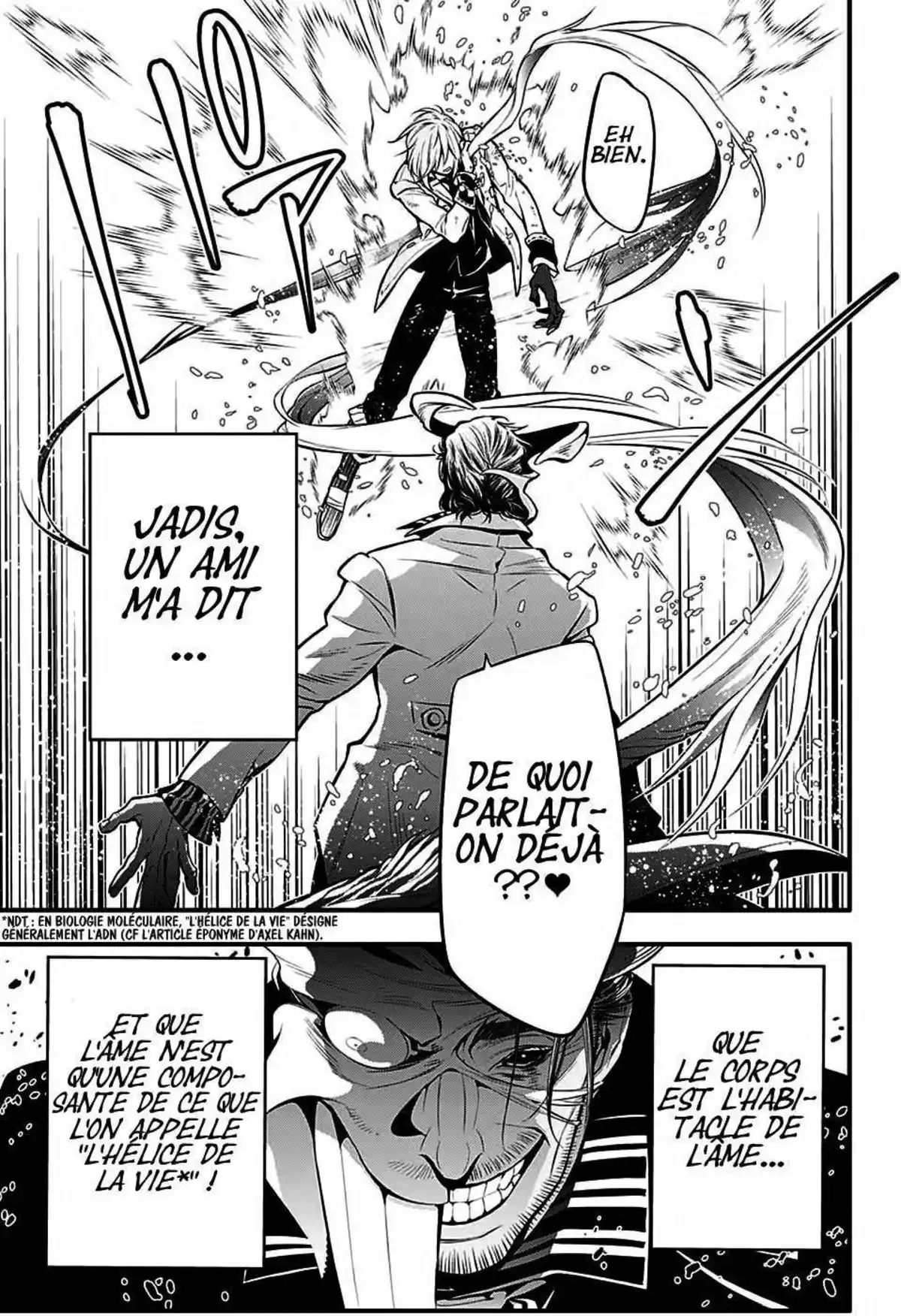 D.Gray-Man Chapitre 221 page 17